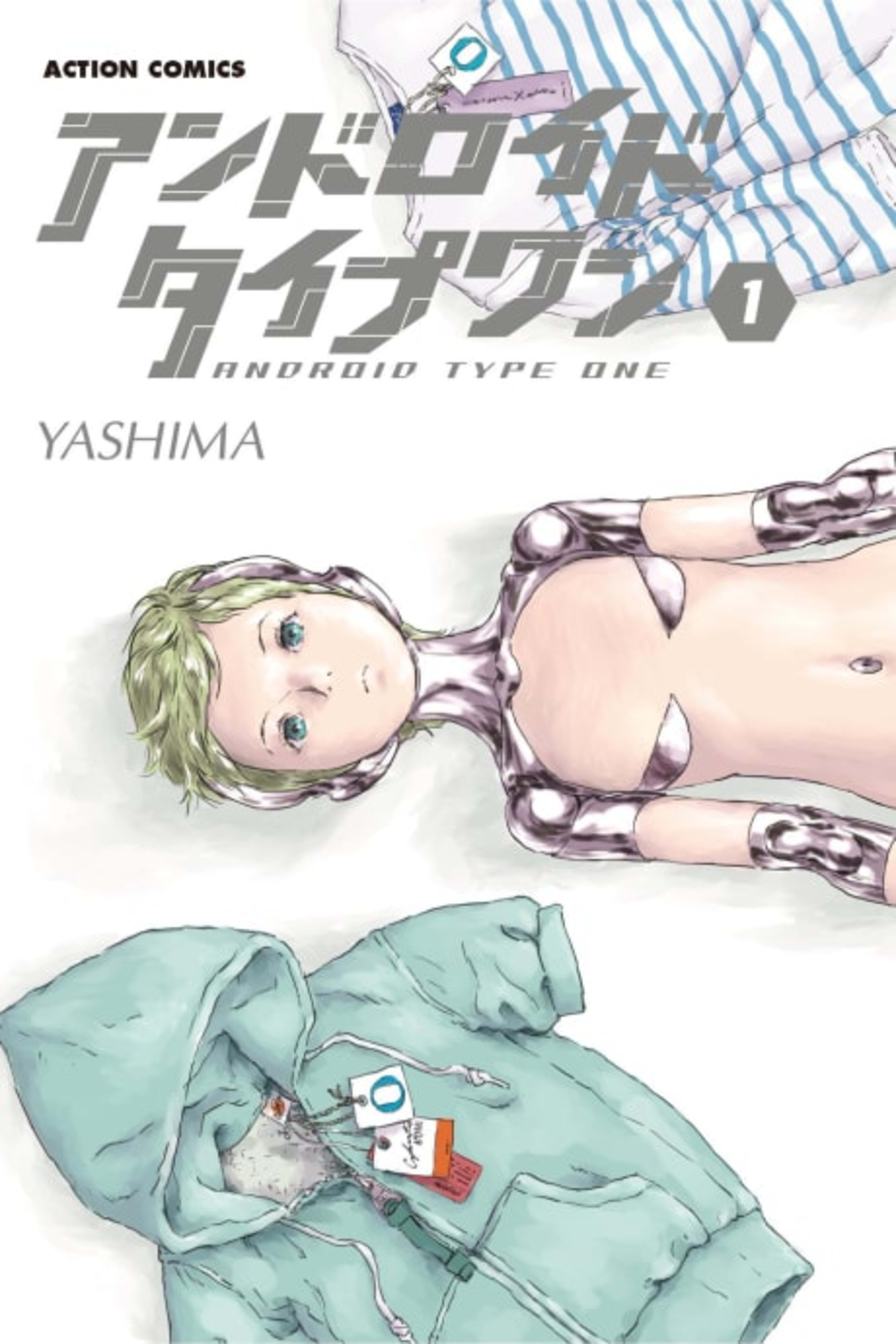 Android Type One cover — © Viz Media