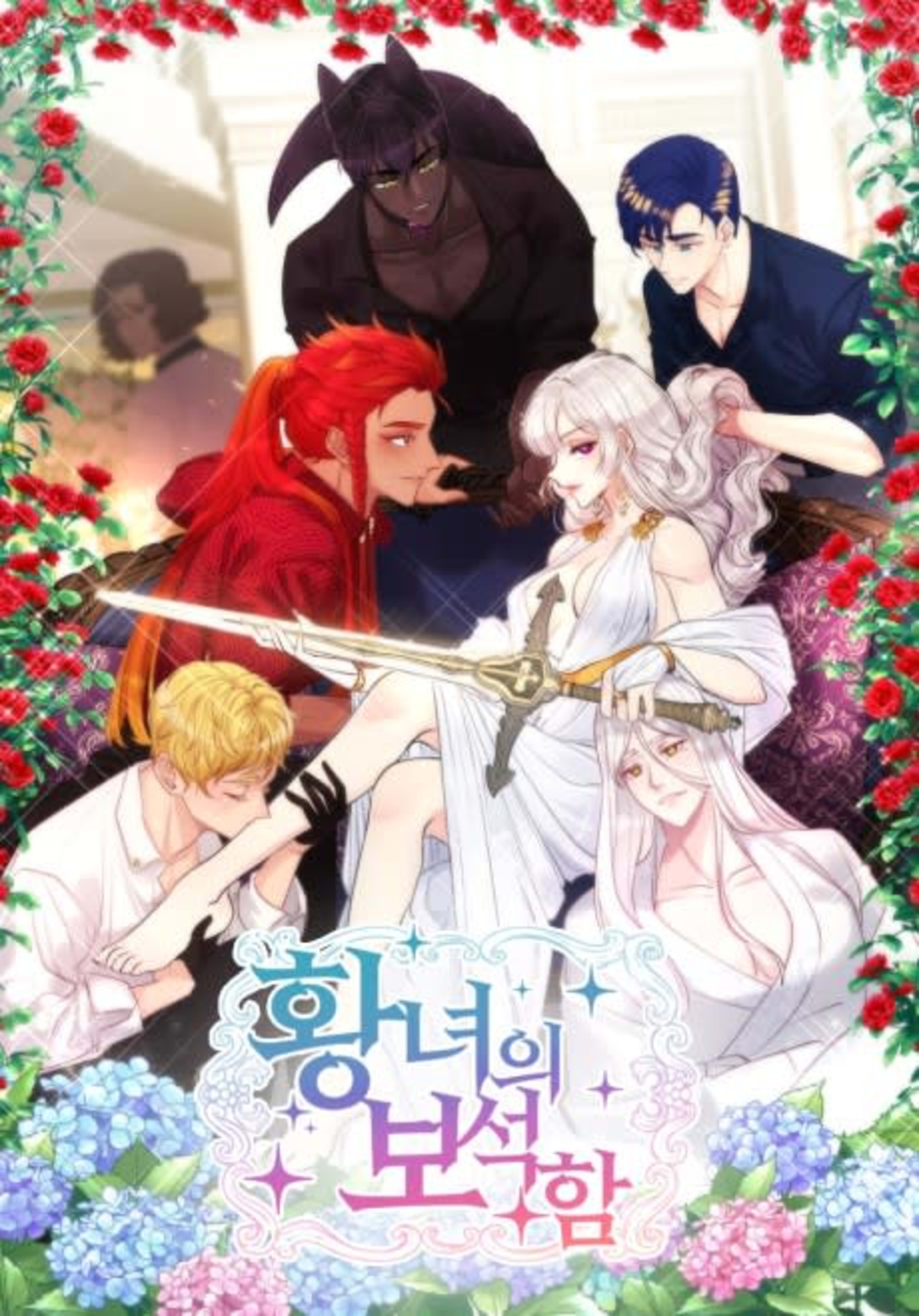 The Princess's Jewels cover — © Yen Press