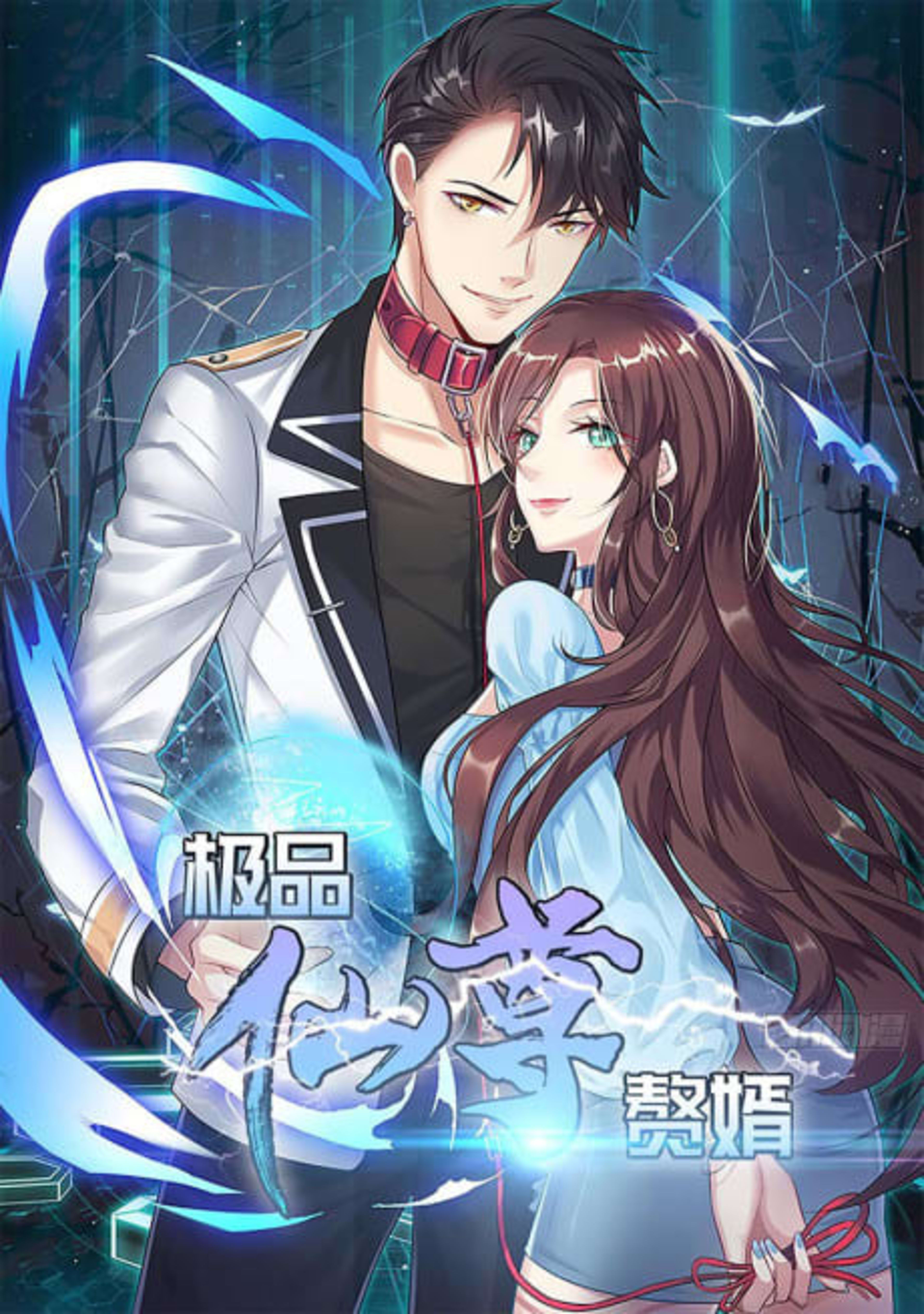 My Hottest Beautiful Hon' cover — © WebComics