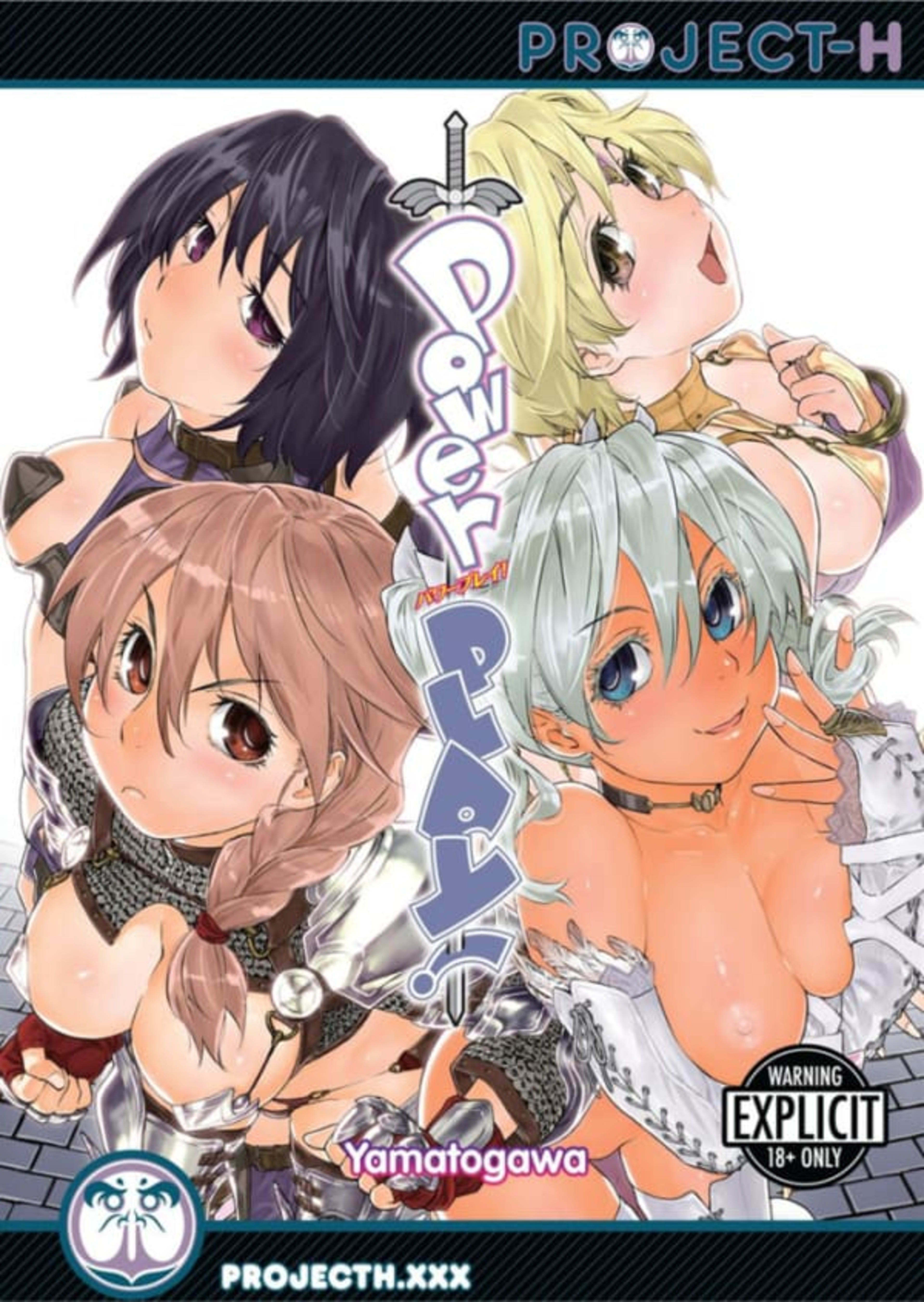 Power Play! cover — © Project-H