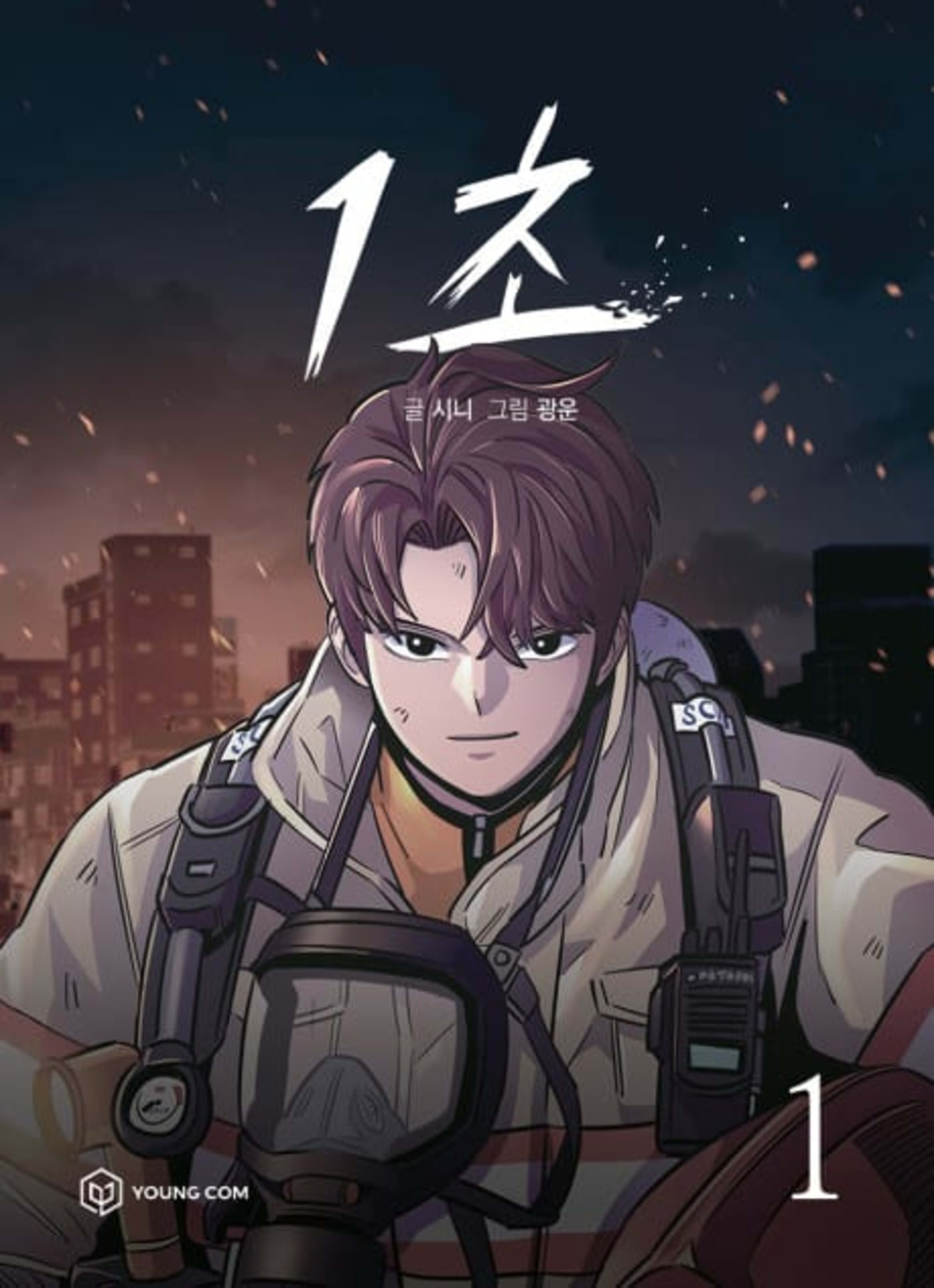 1 Second cover — © Yen Press