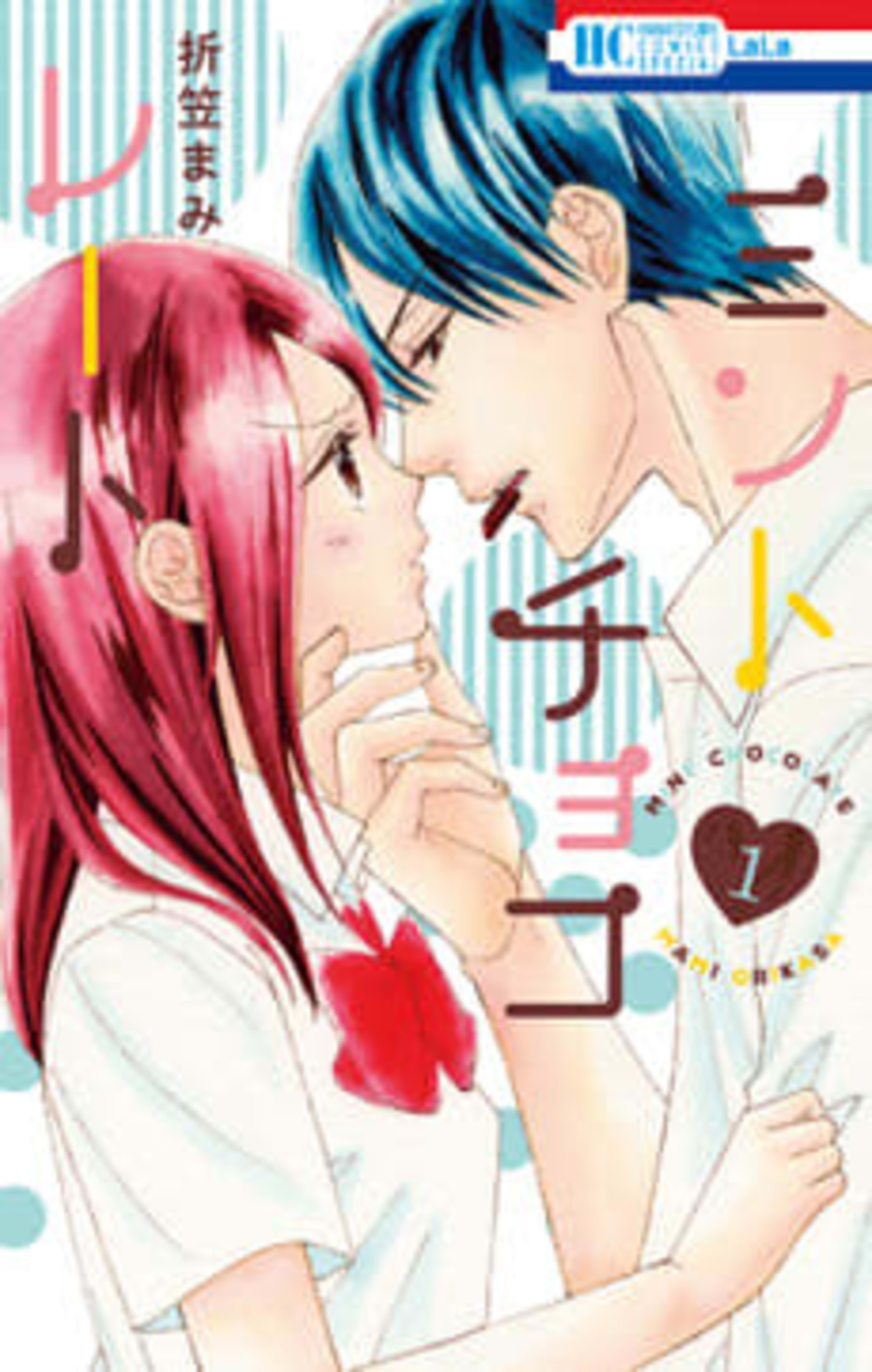 Mint Chocolate cover — © Yen Press