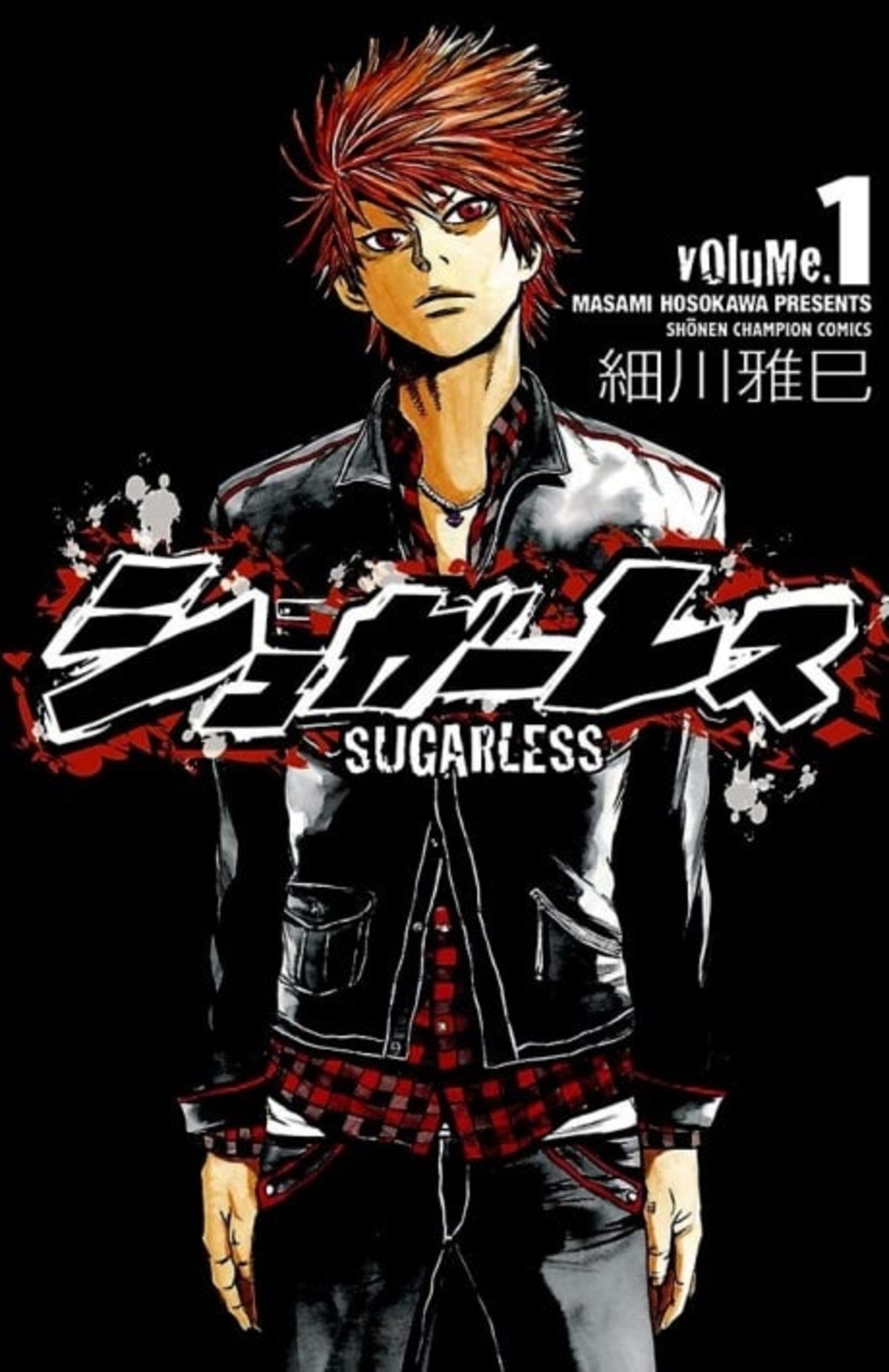 Sugarless cover — © Viz Media