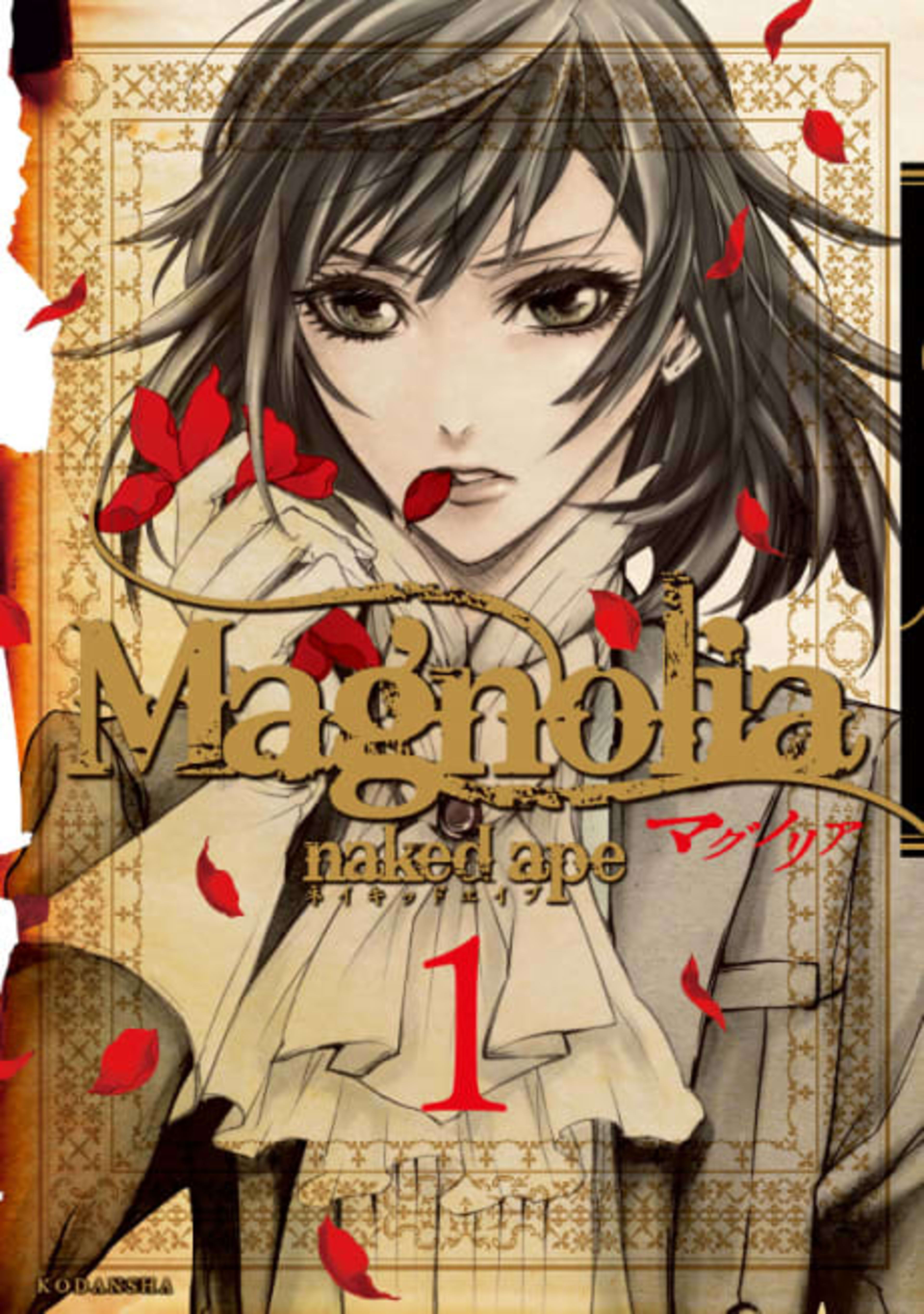 Magnolia cover — © Viz Media