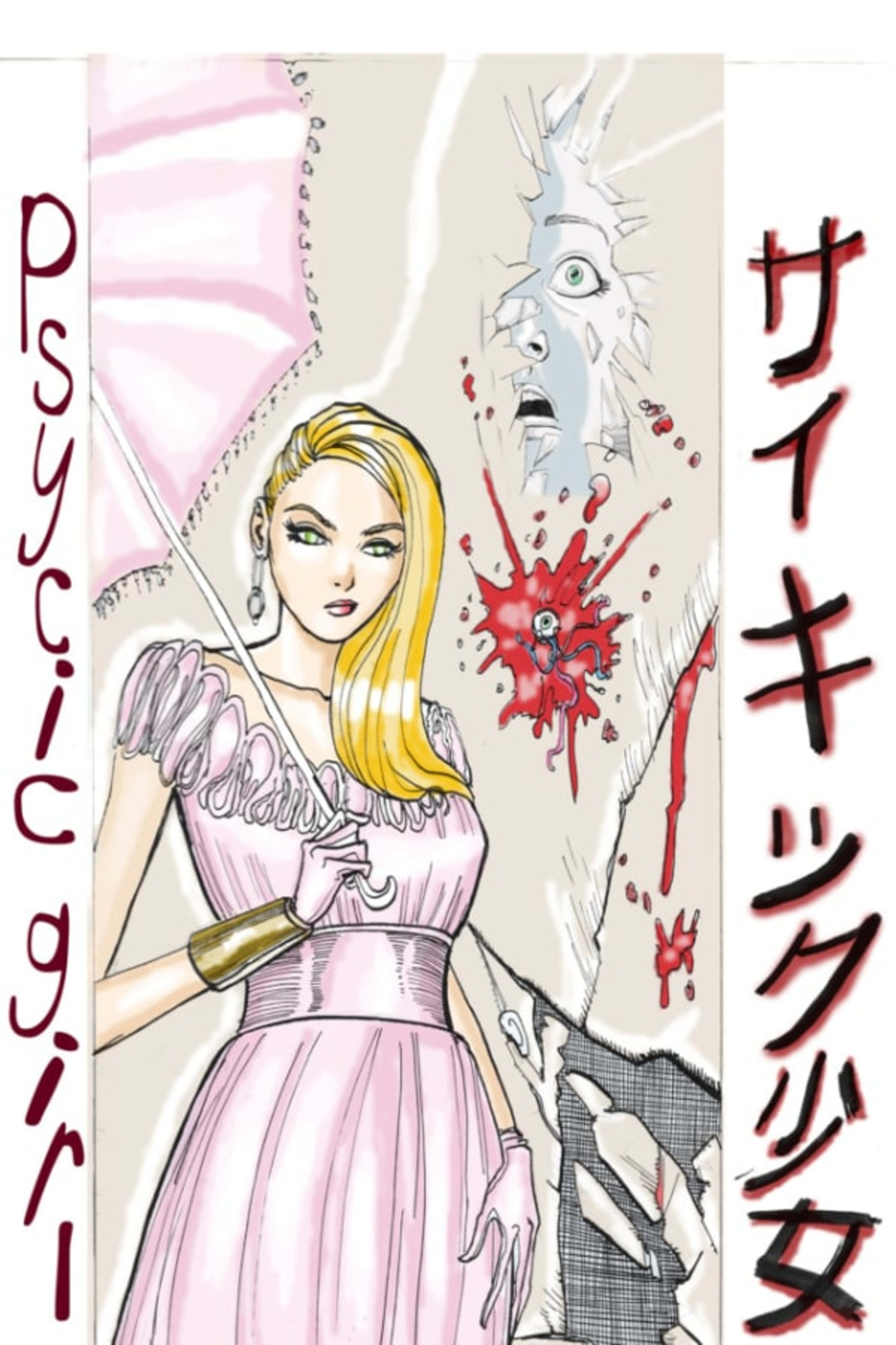 Psychic Girl 6