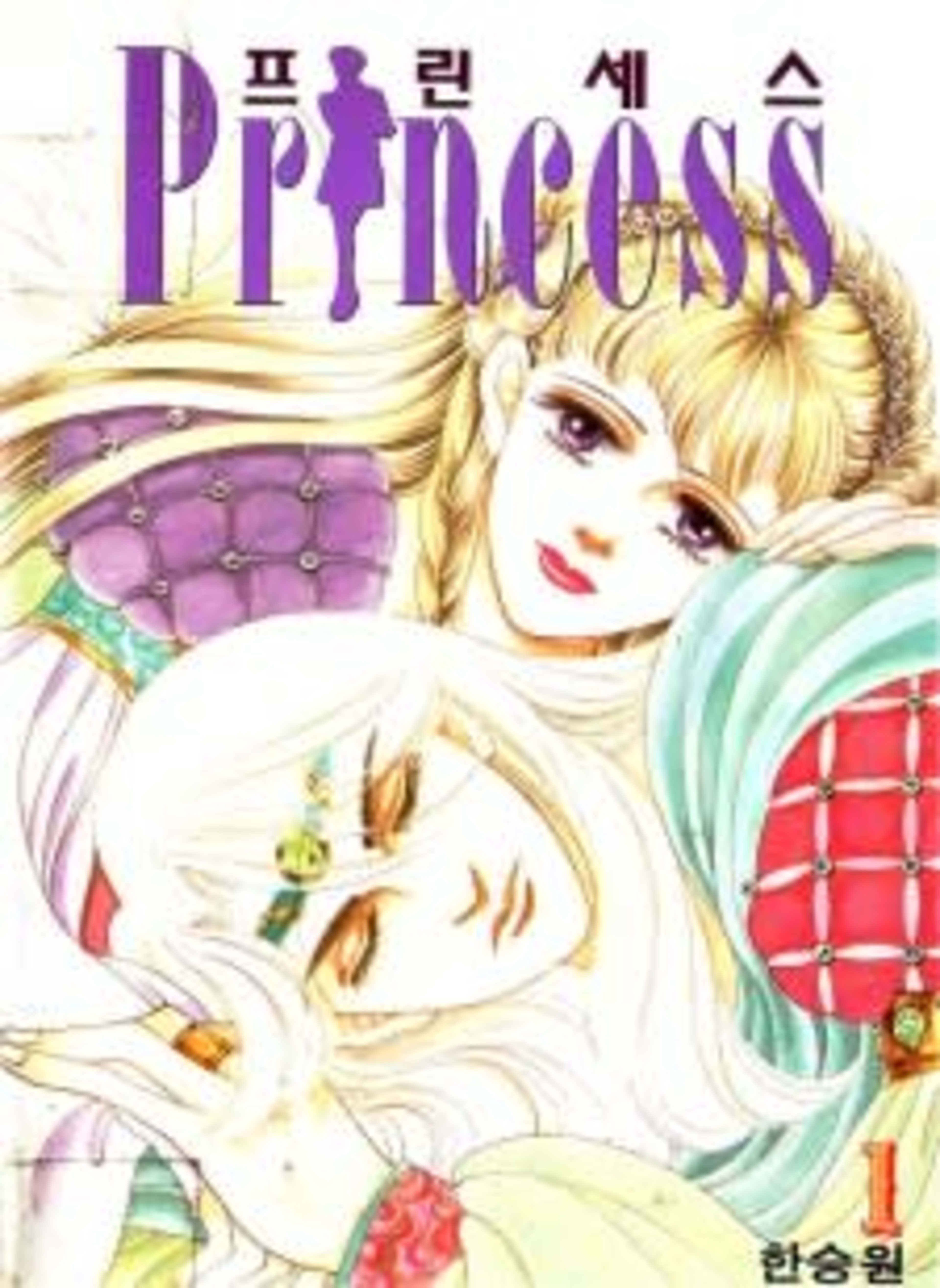 Princess cover — © Yen Press