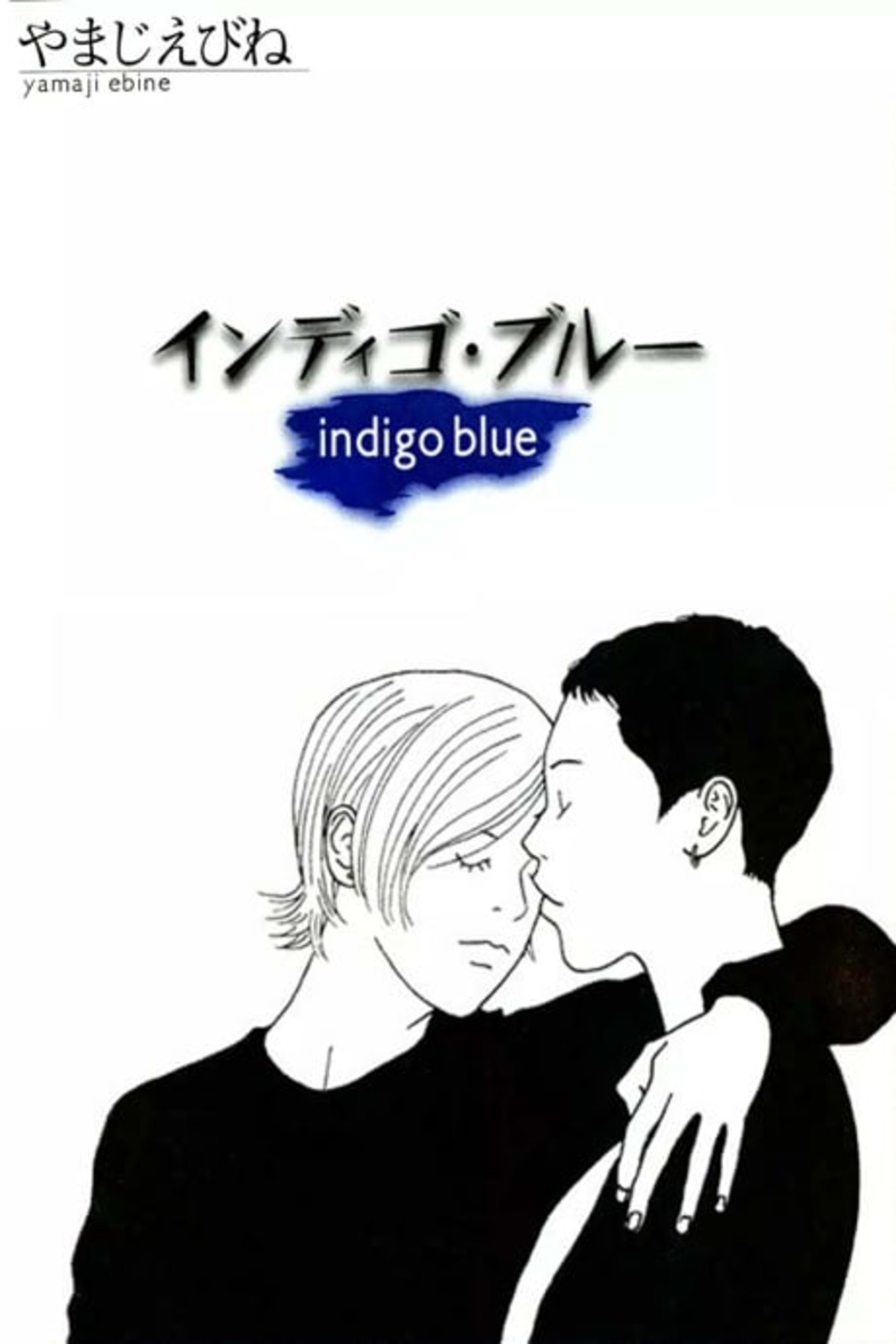 Indigo Blue cover — © Viz Media
