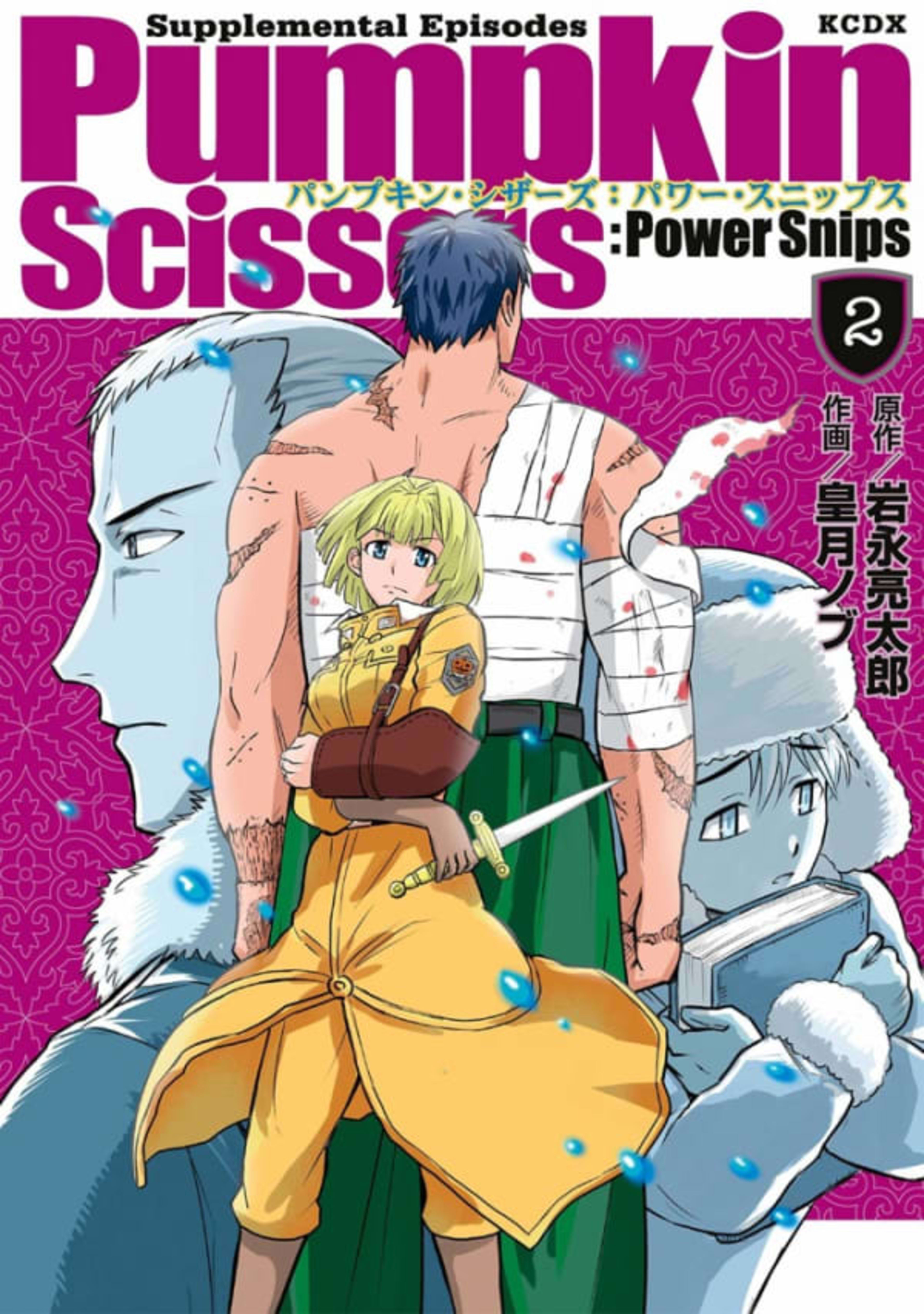 Pumpkin Scissors: Power Snips 2