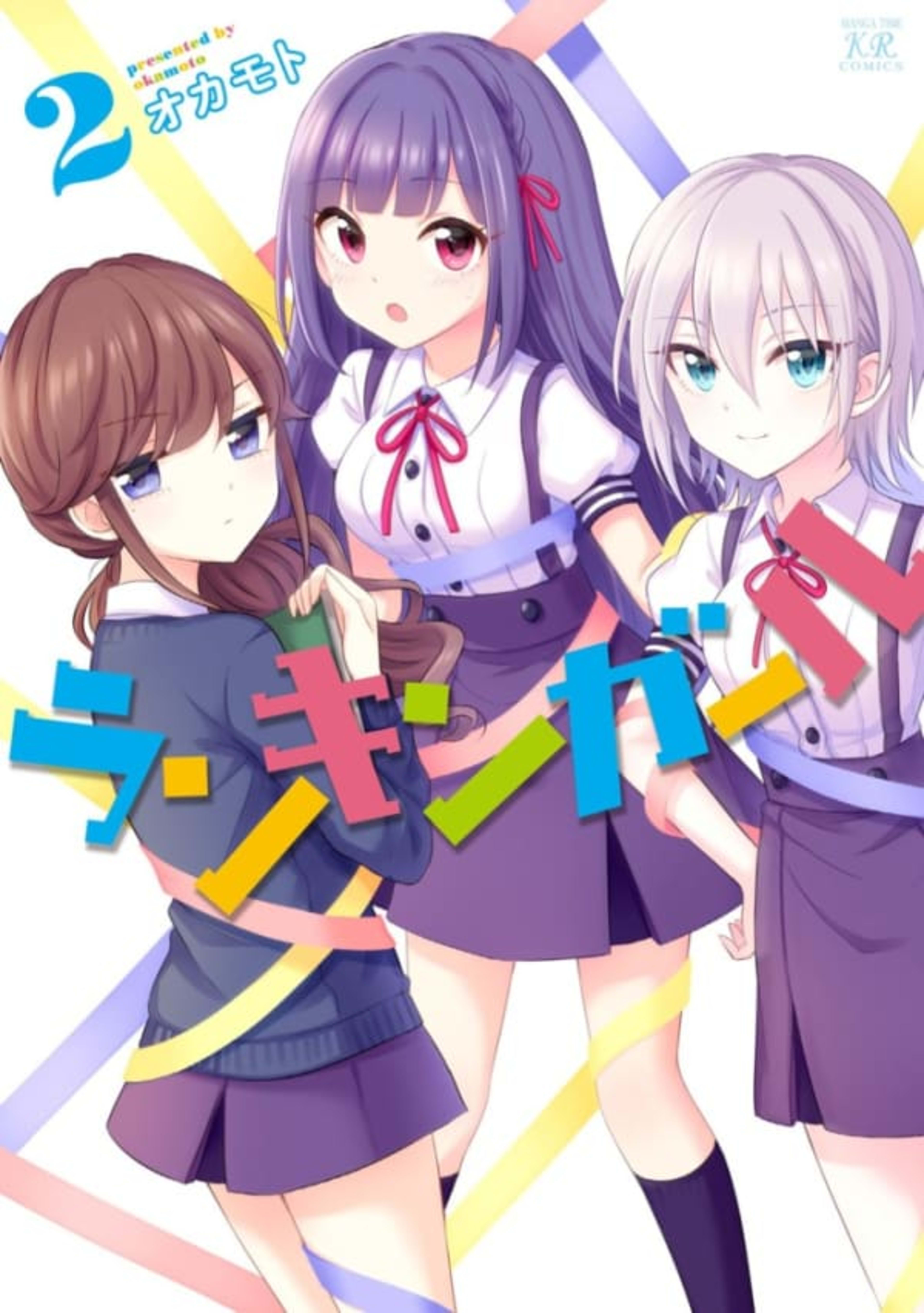 Ranking Girl 2