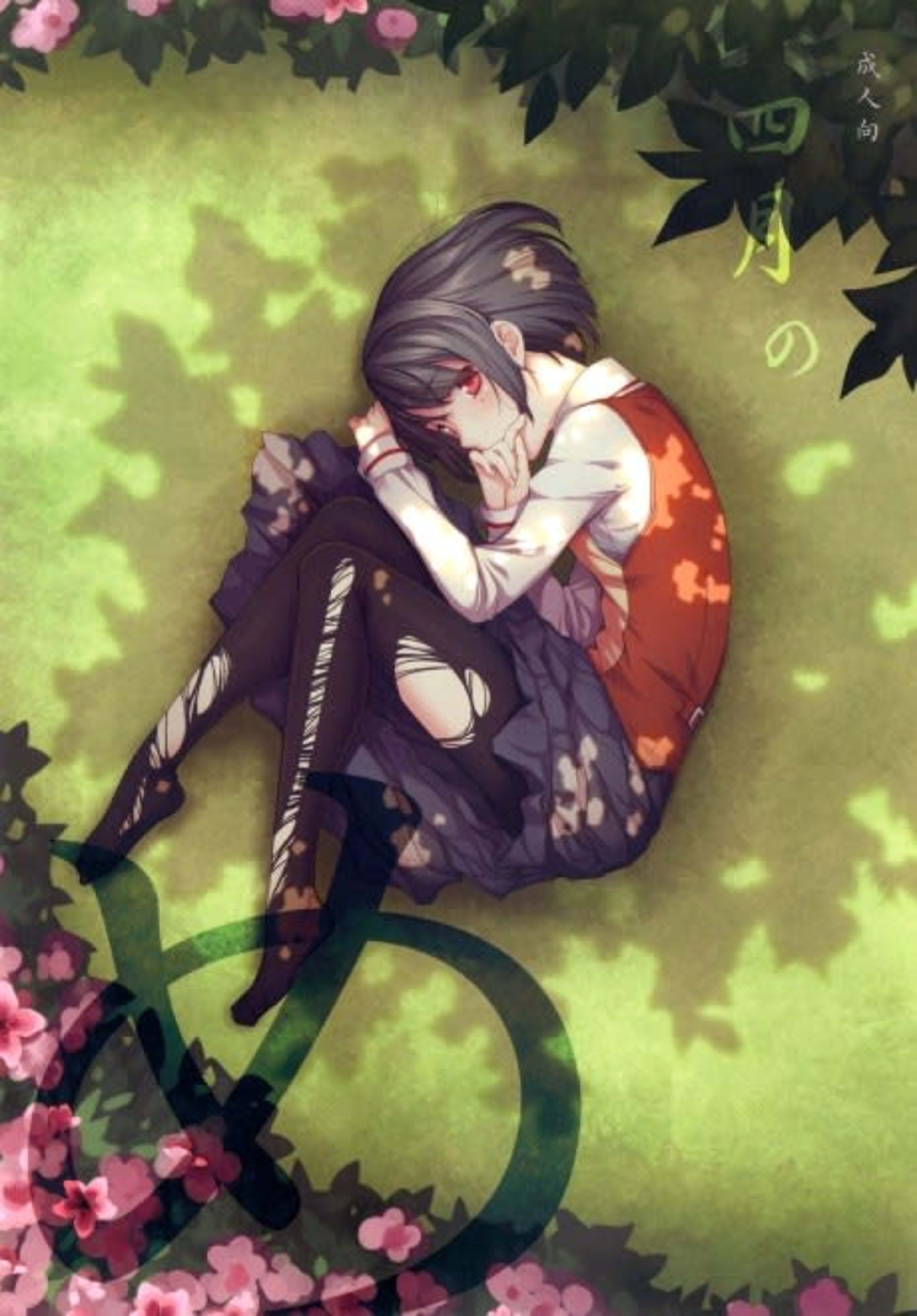 Shigatsu no Me cover — © Viz Media