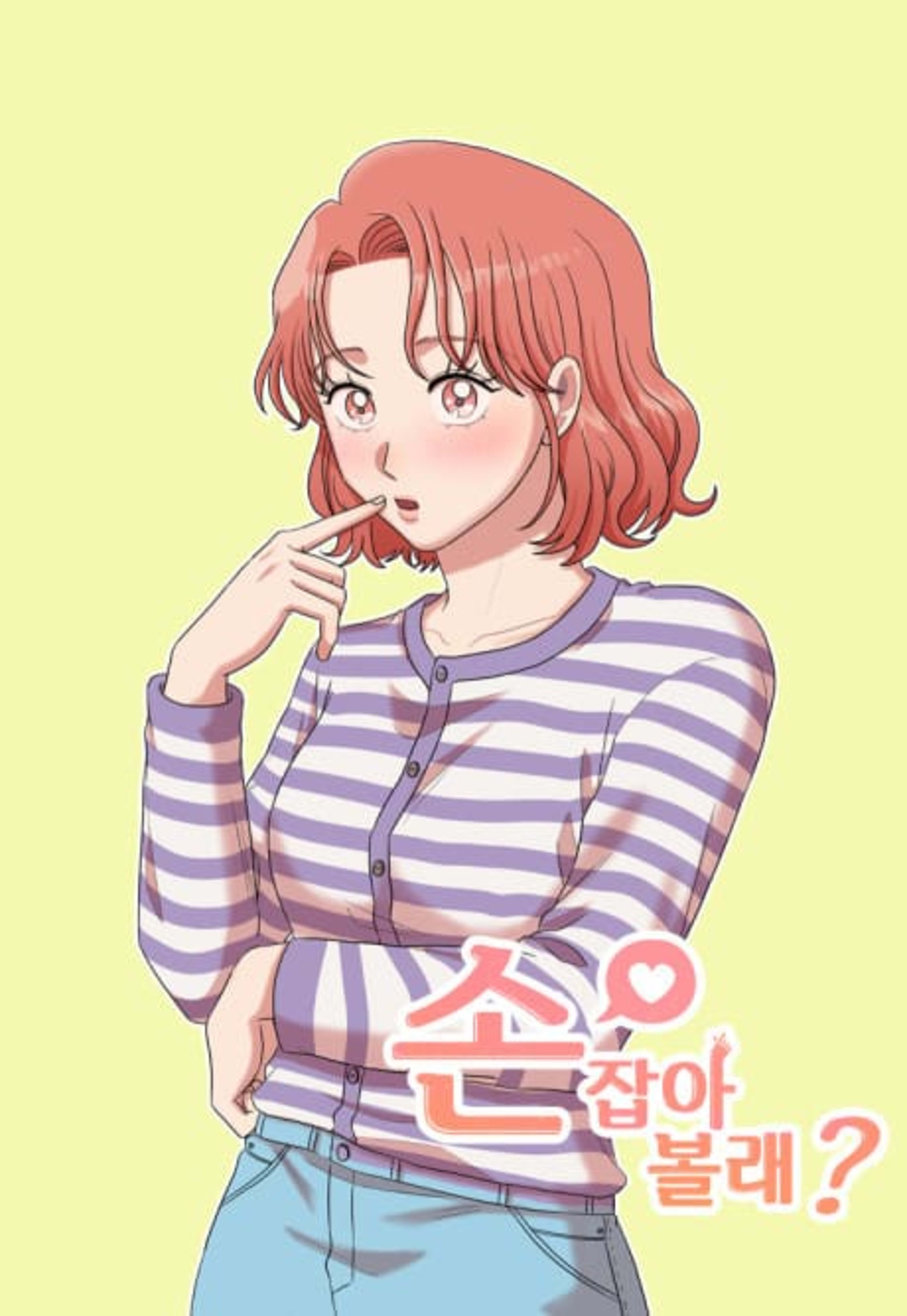 Son Jaba Bollae? cover — © Yen Press