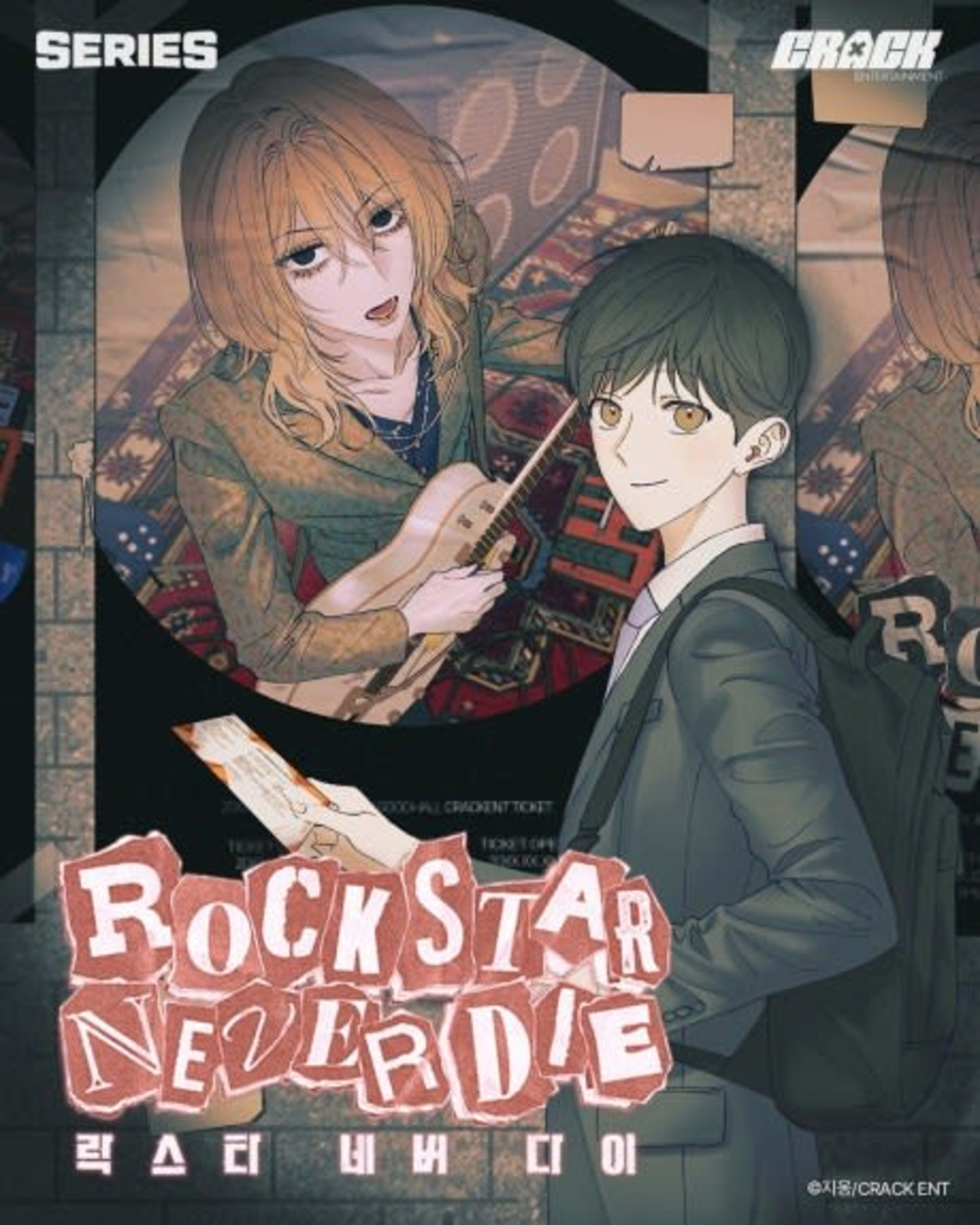 Rockstar Never Die cover — © Manta