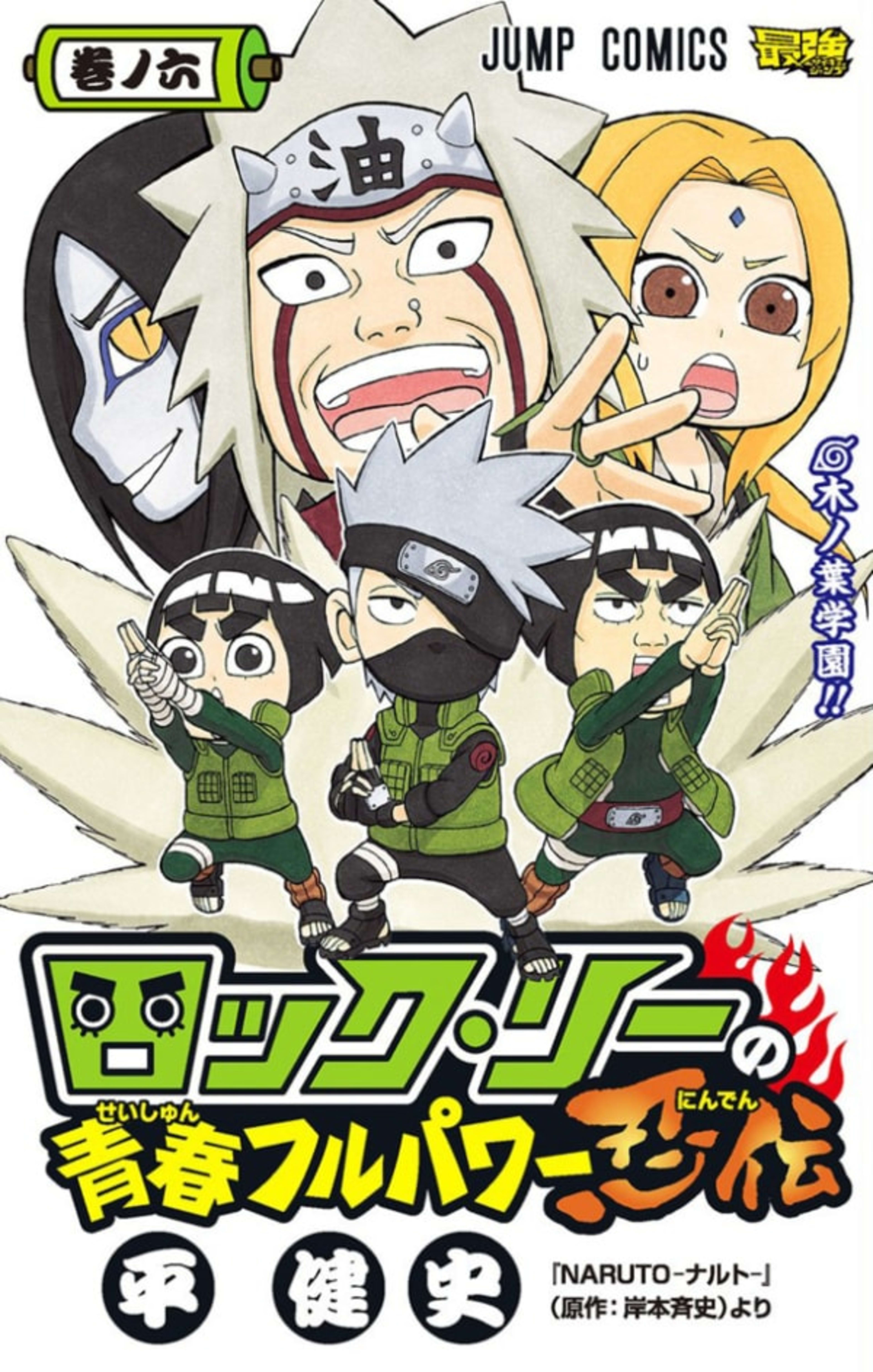 Rock Lee no Seishun Full-Power Ninden 6