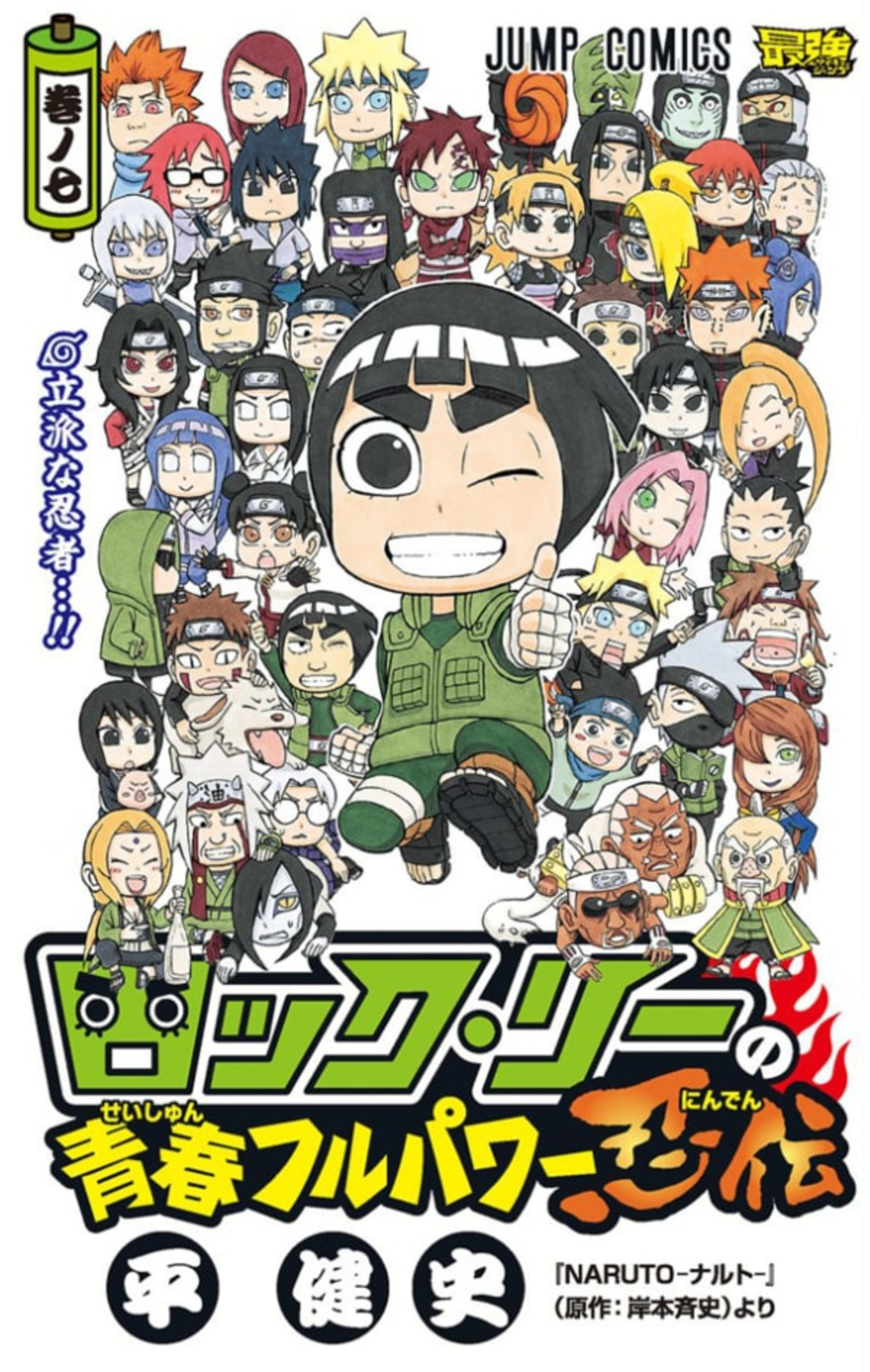 Rock Lee no Seishun Full-Power Ninden 7