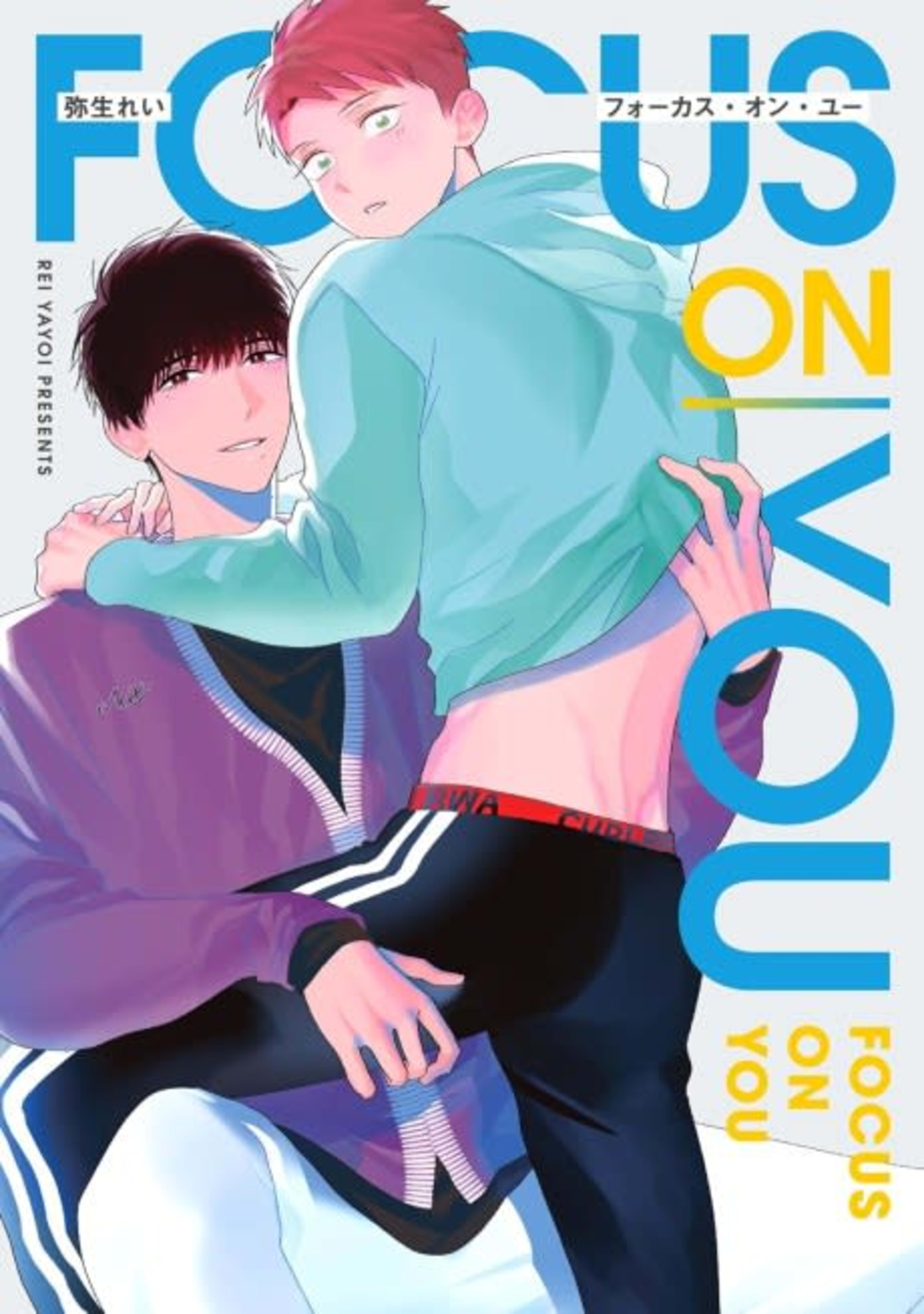 FOCUS ON YOU cover — © Viz Media