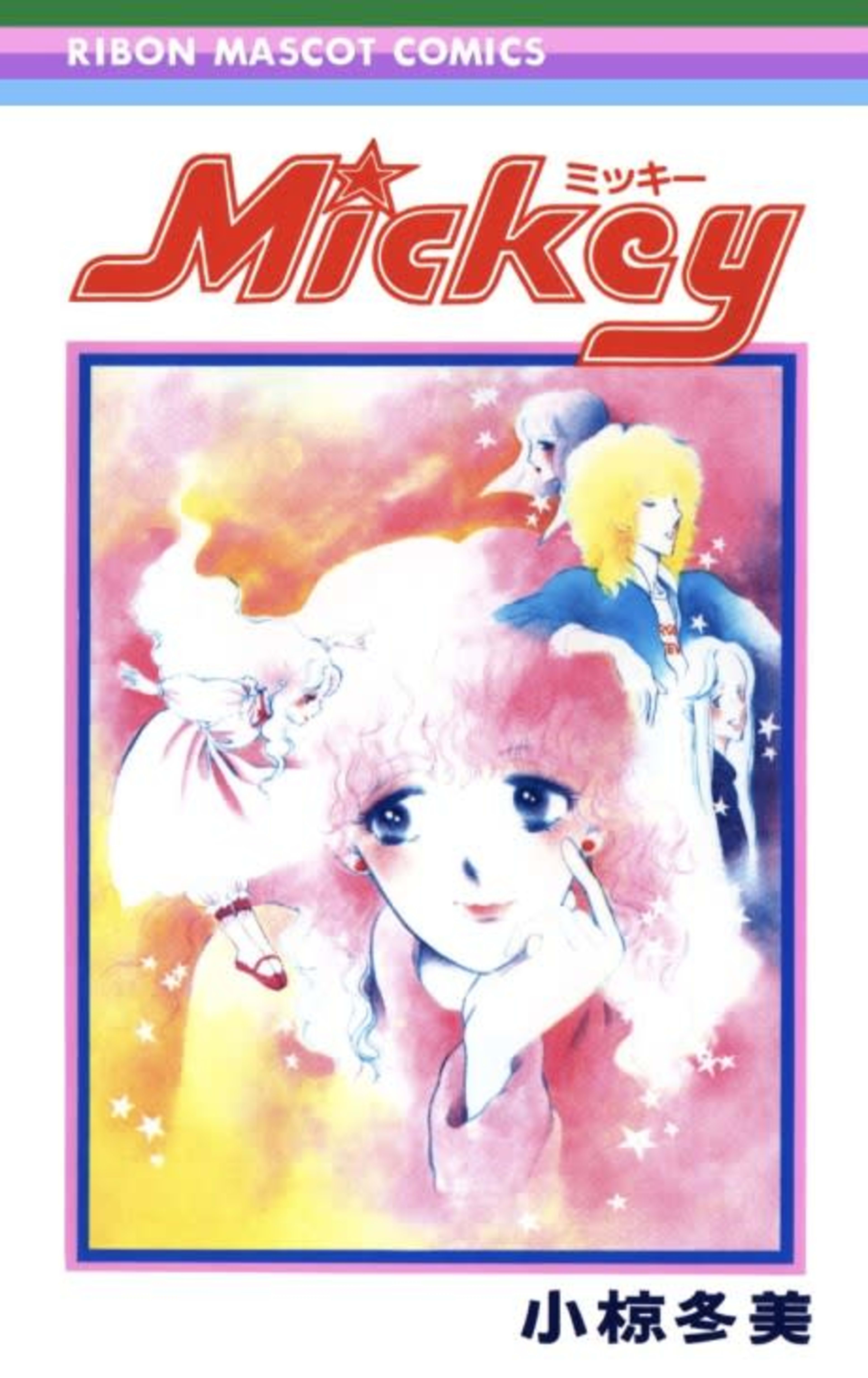 Mickey cover — © Viz Media