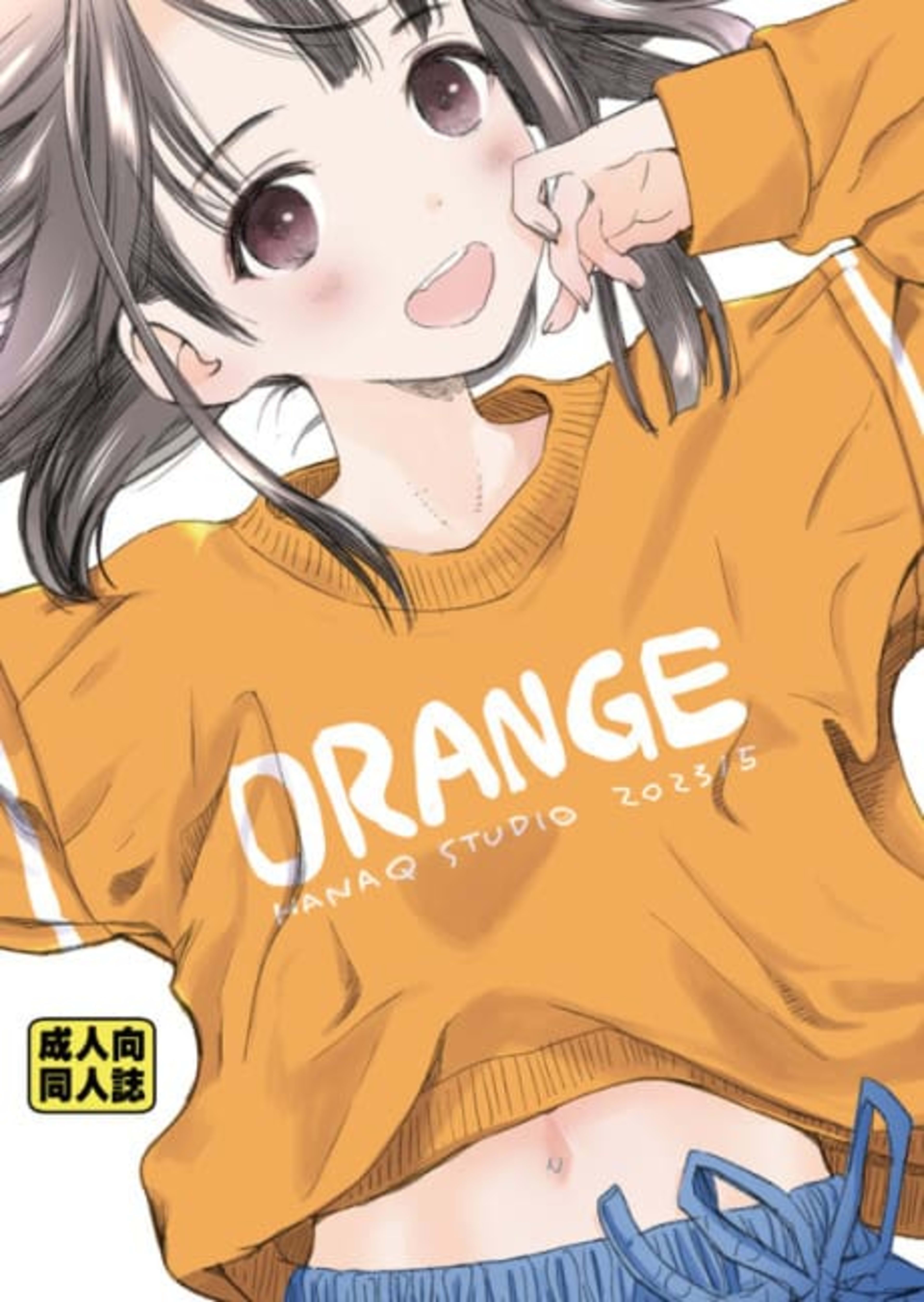 ORANGE cover — © Viz Media