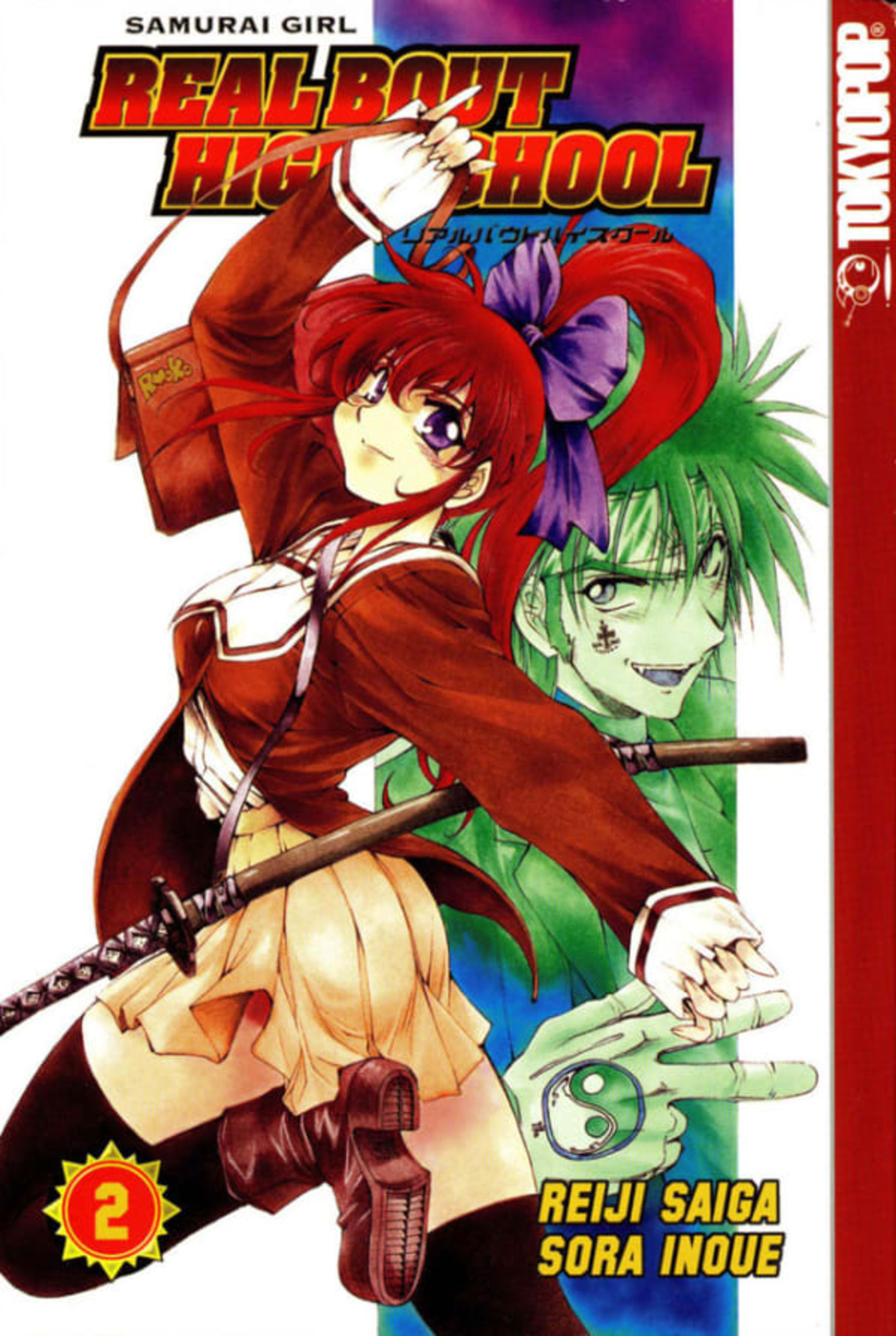 Samurai Girl: Real Bout High School 2