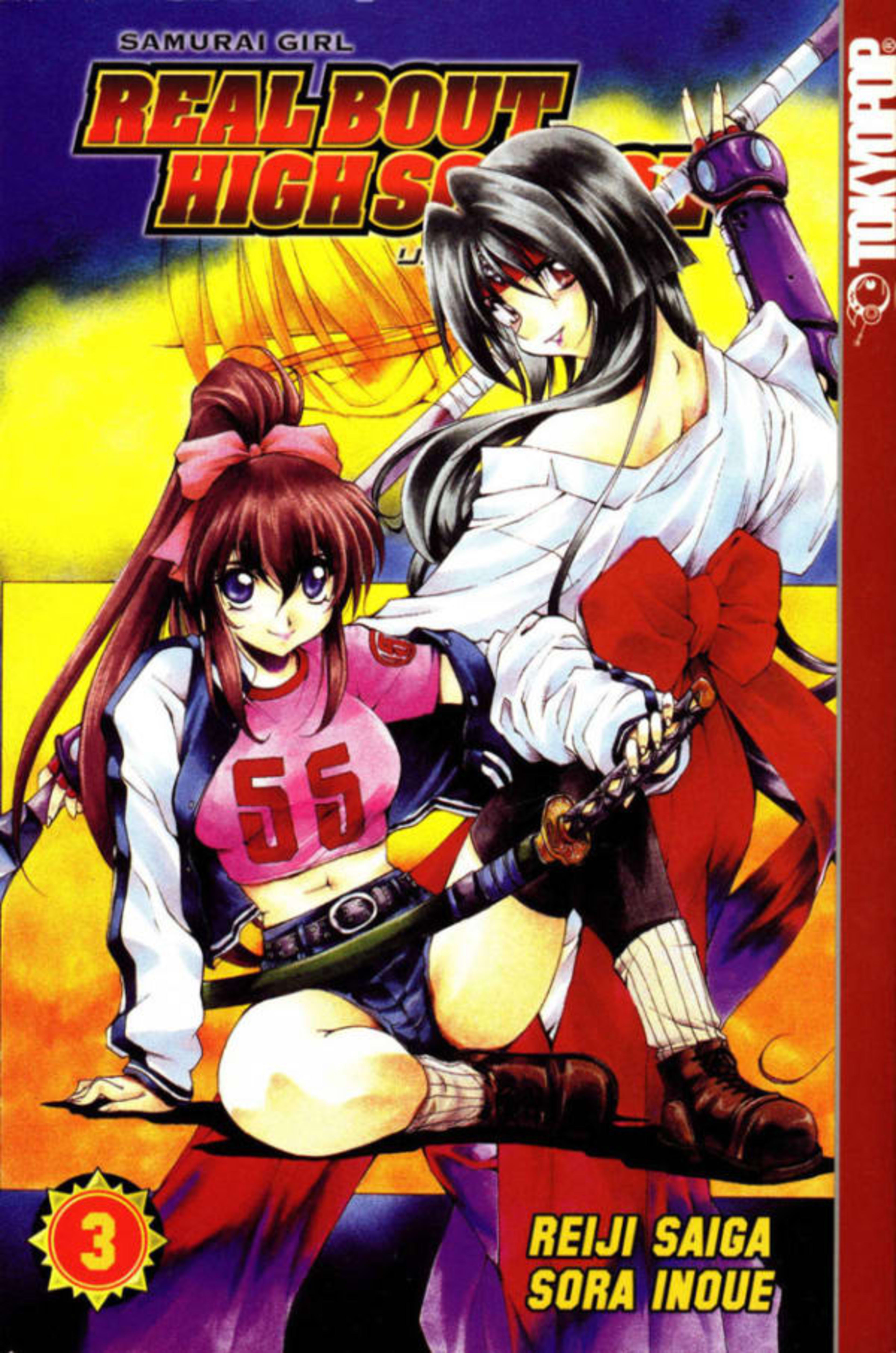 Samurai Girl: Real Bout High School 3