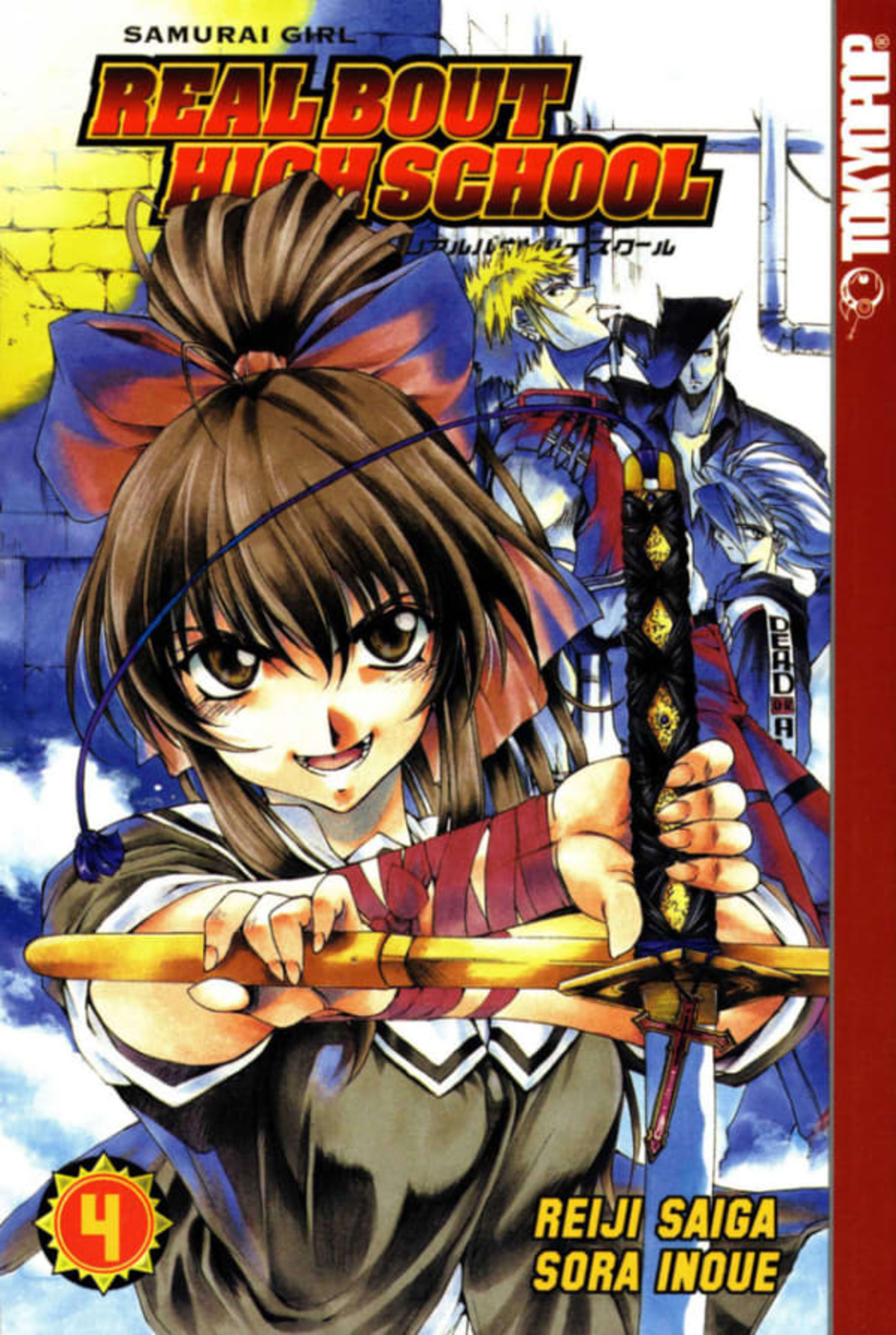 Samurai Girl: Real Bout High School 4