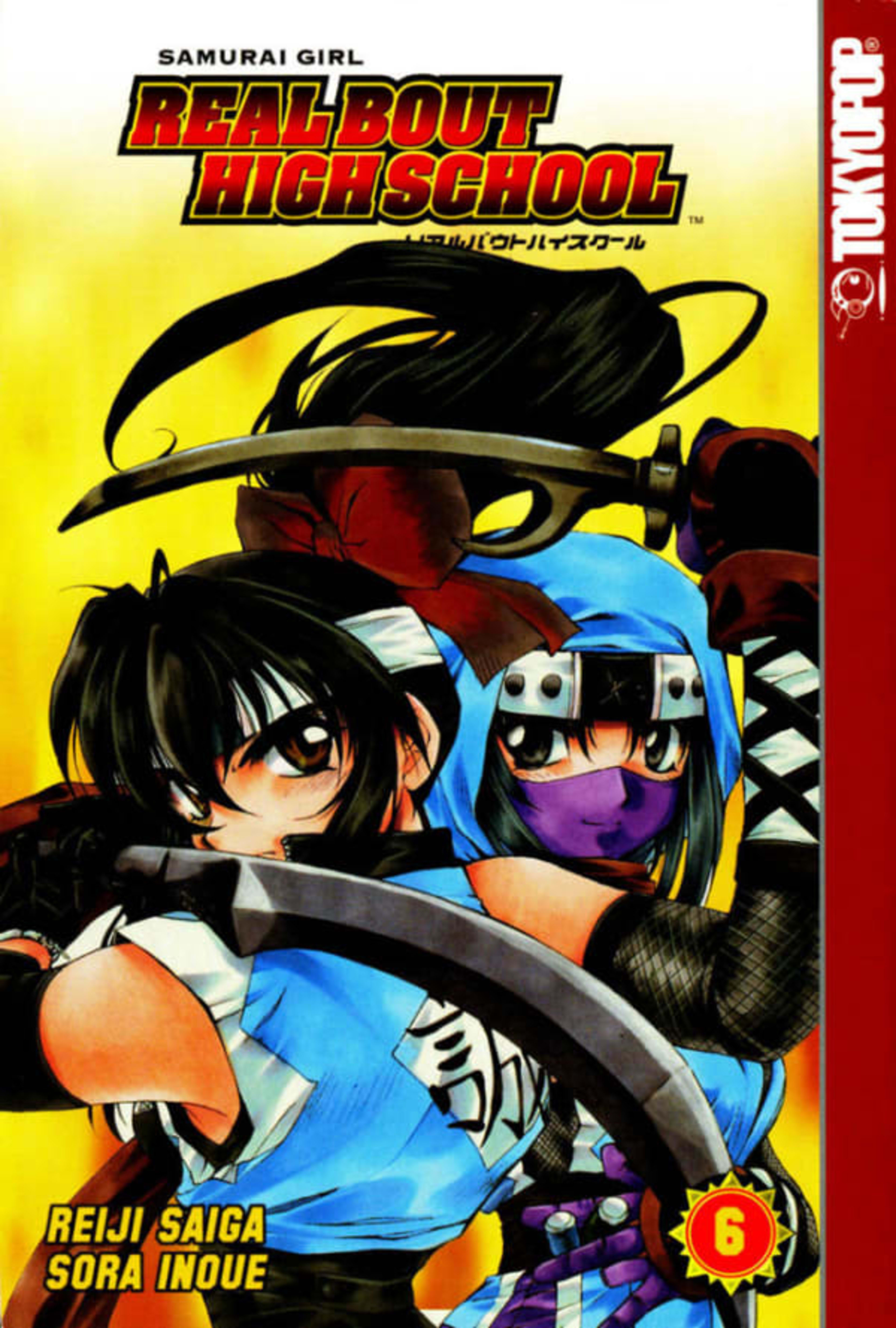 Samurai Girl: Real Bout High School 6
