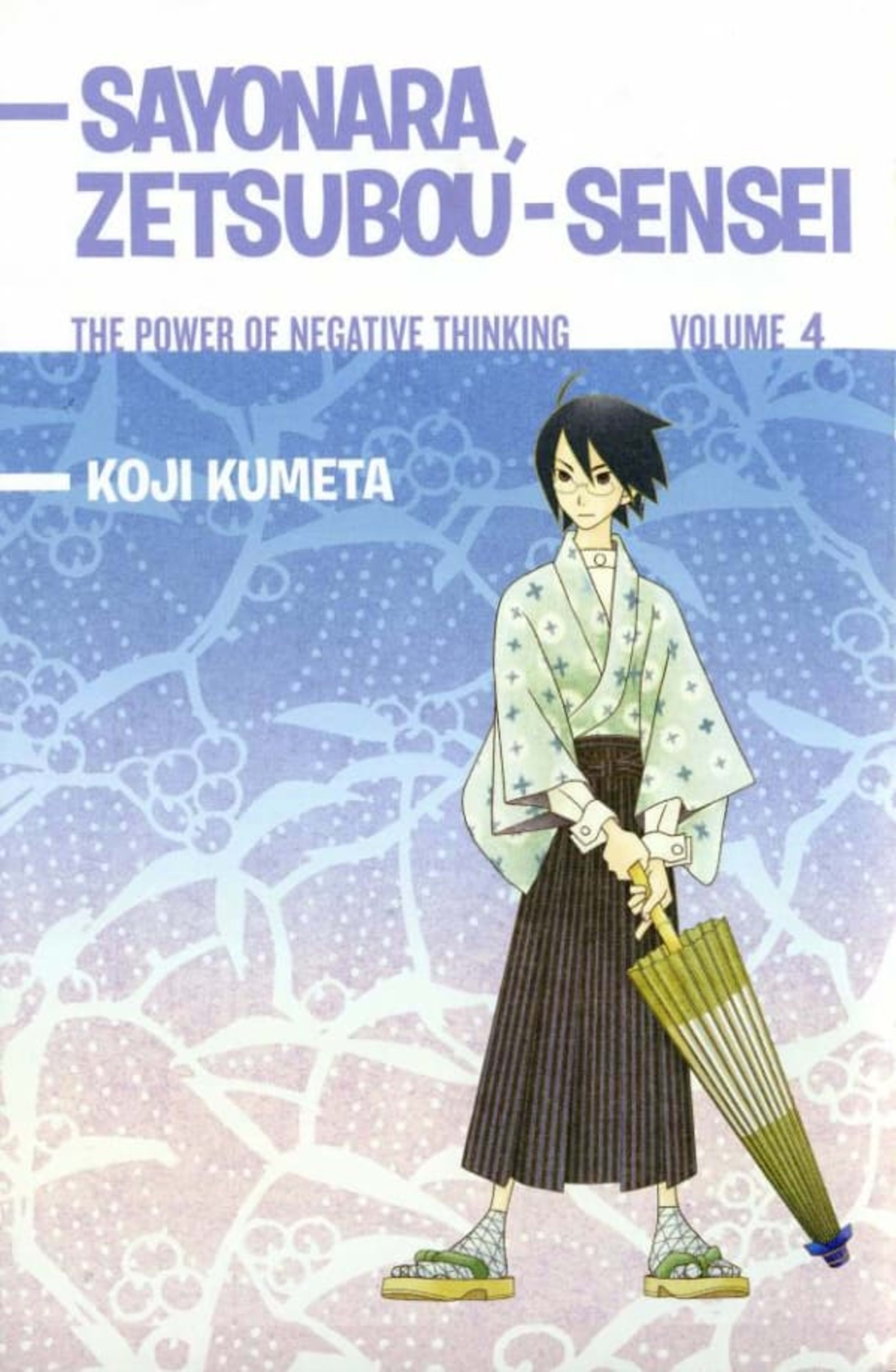 Sayonara, Zetsubou-Sensei: The Power Of Negative Thinking 4