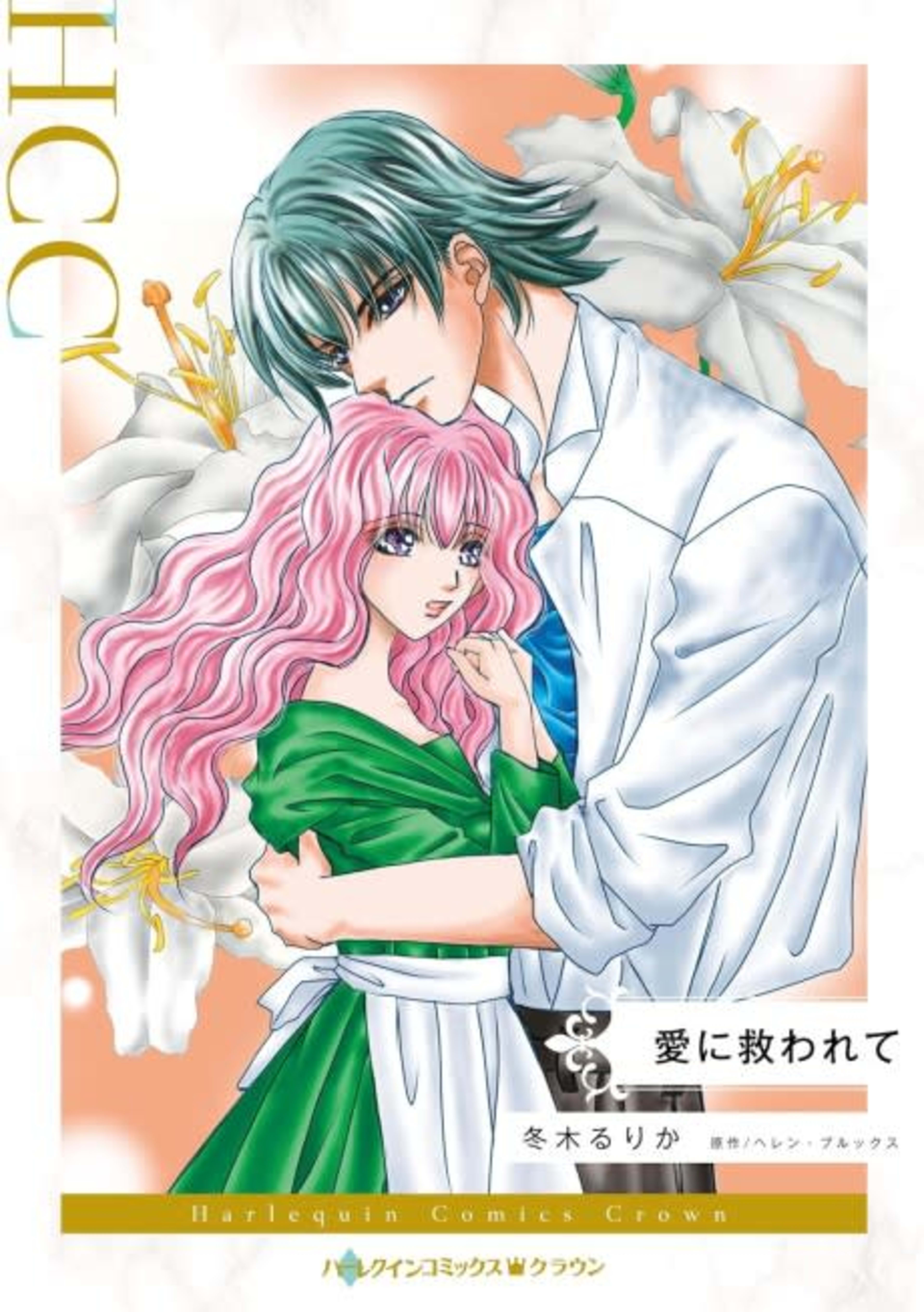 A Family For Hawthorn Farm cover — © Viz Media