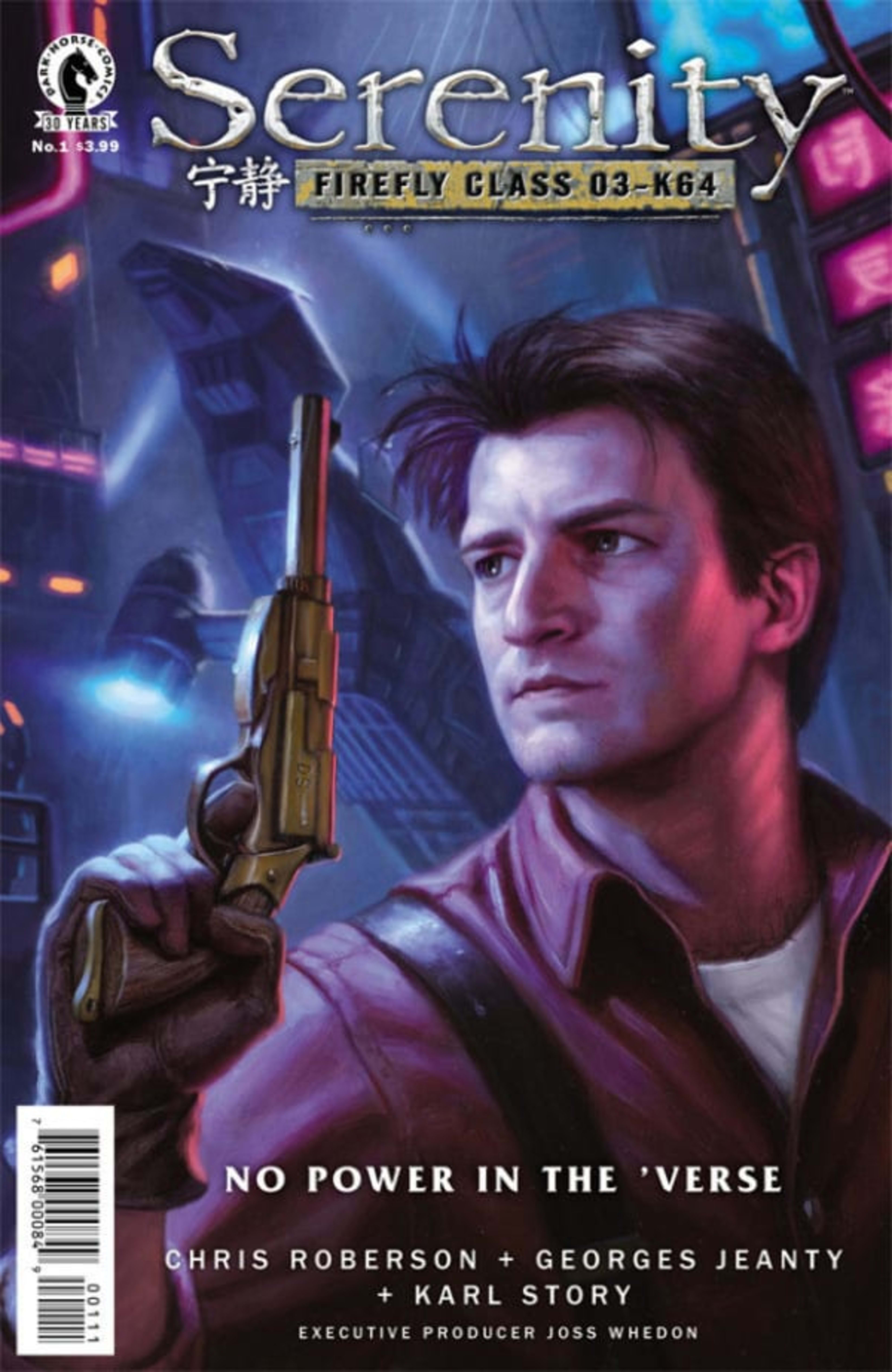 Serenity: Firefly Class 03-K64⏤No Power In The 'Verse cover — © Dark Horse Comics