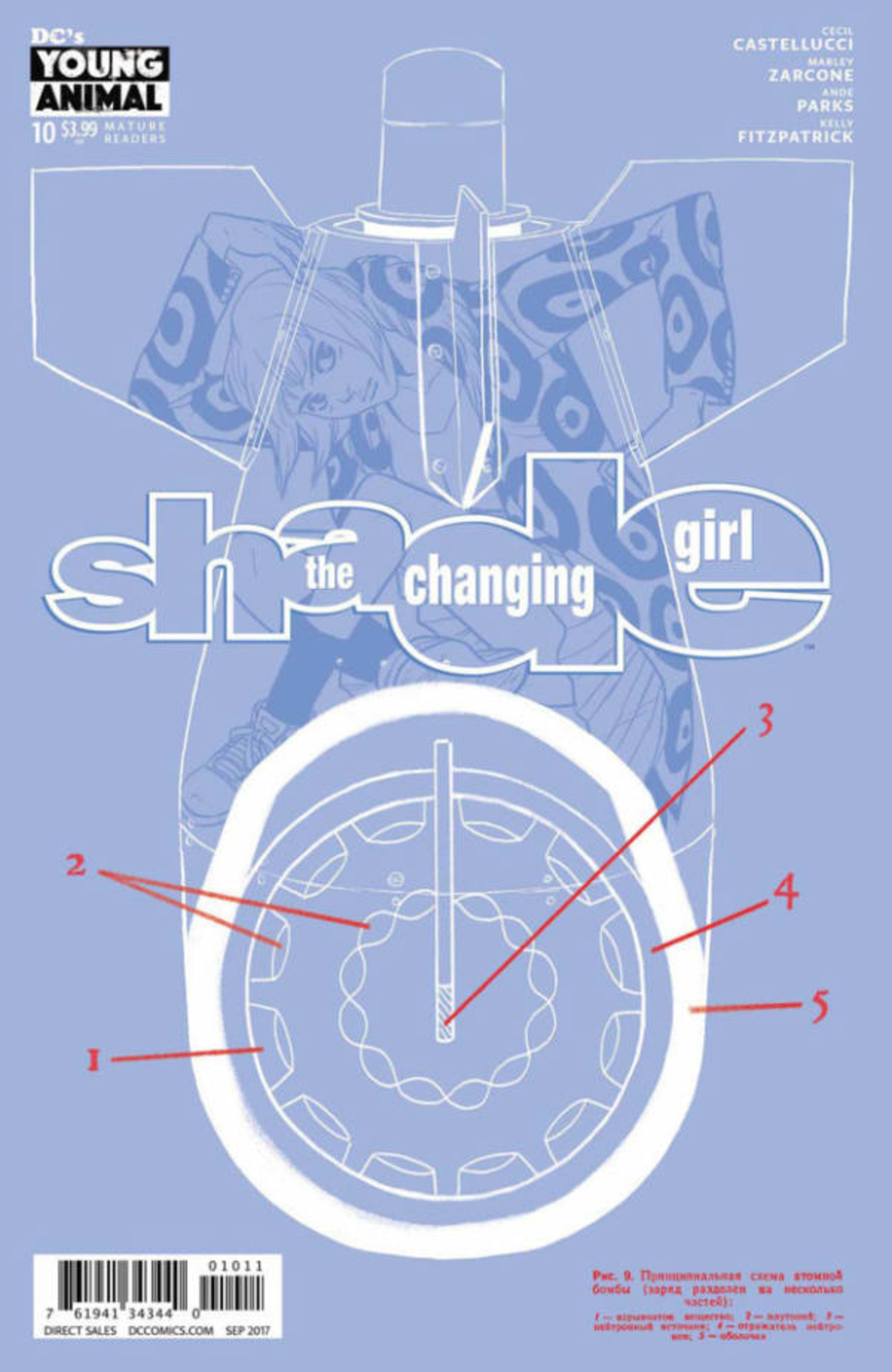 Shade, The Changing Girl 10