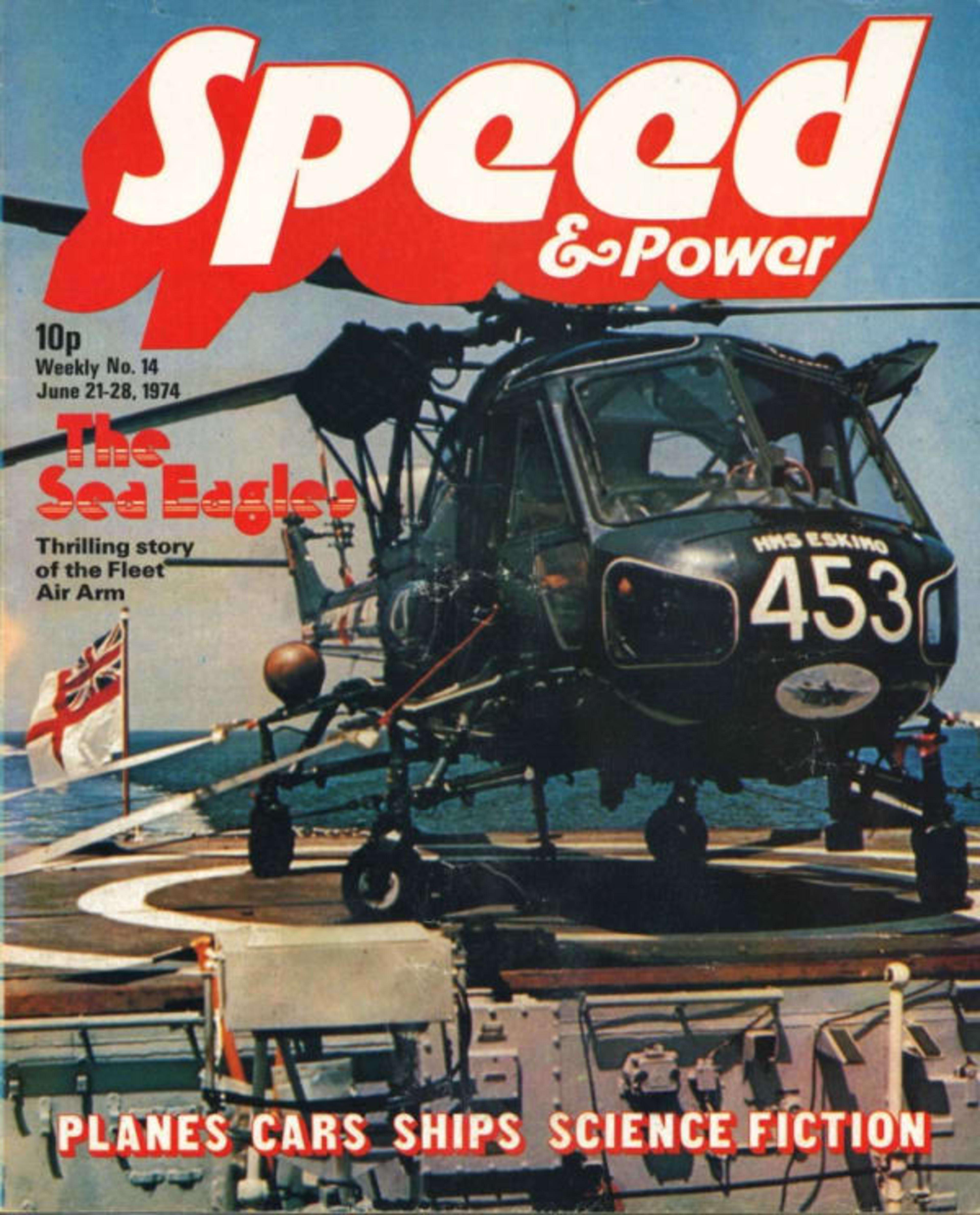 Speed and Power 14