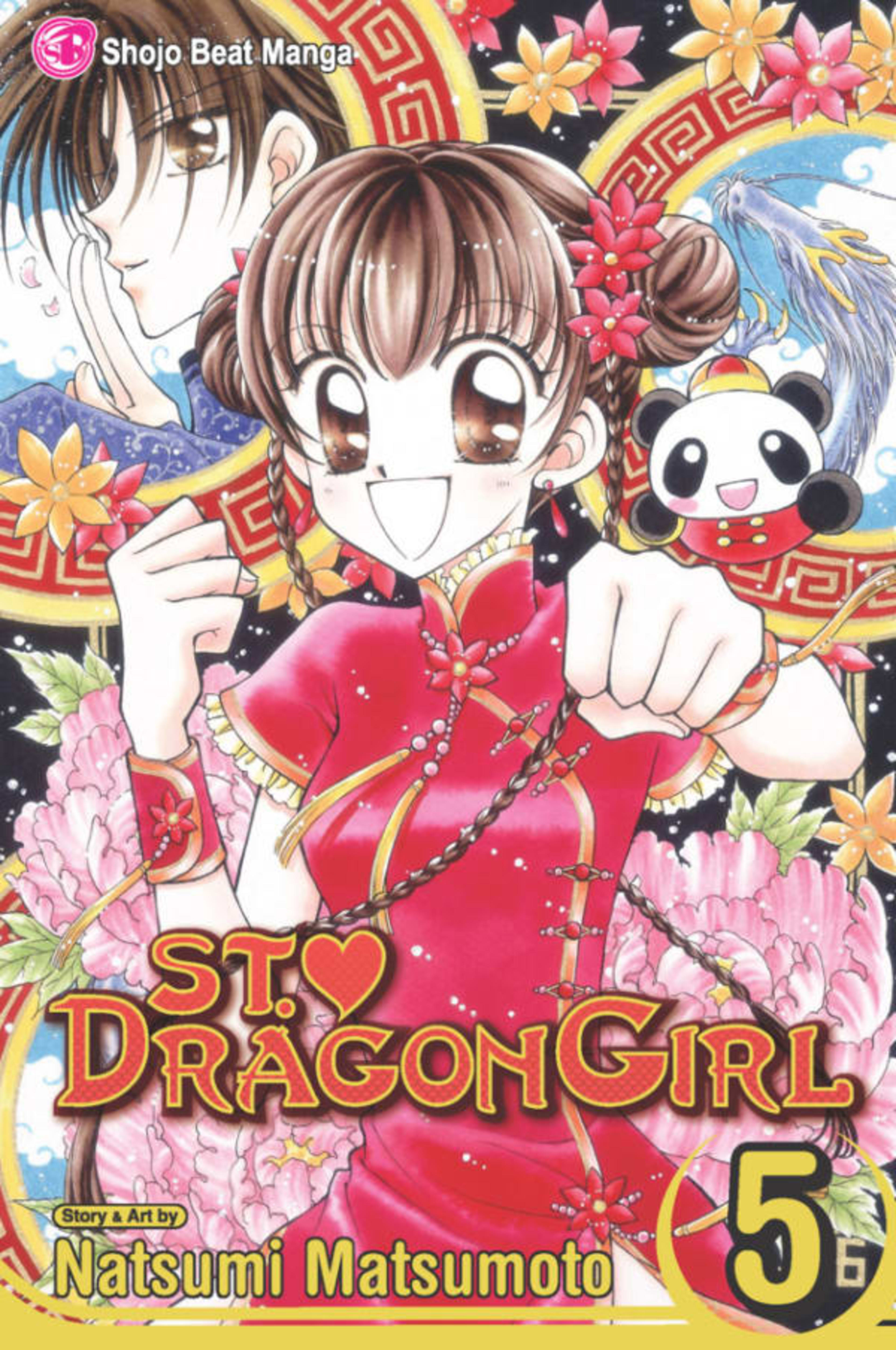 St. Dragon Girl 5