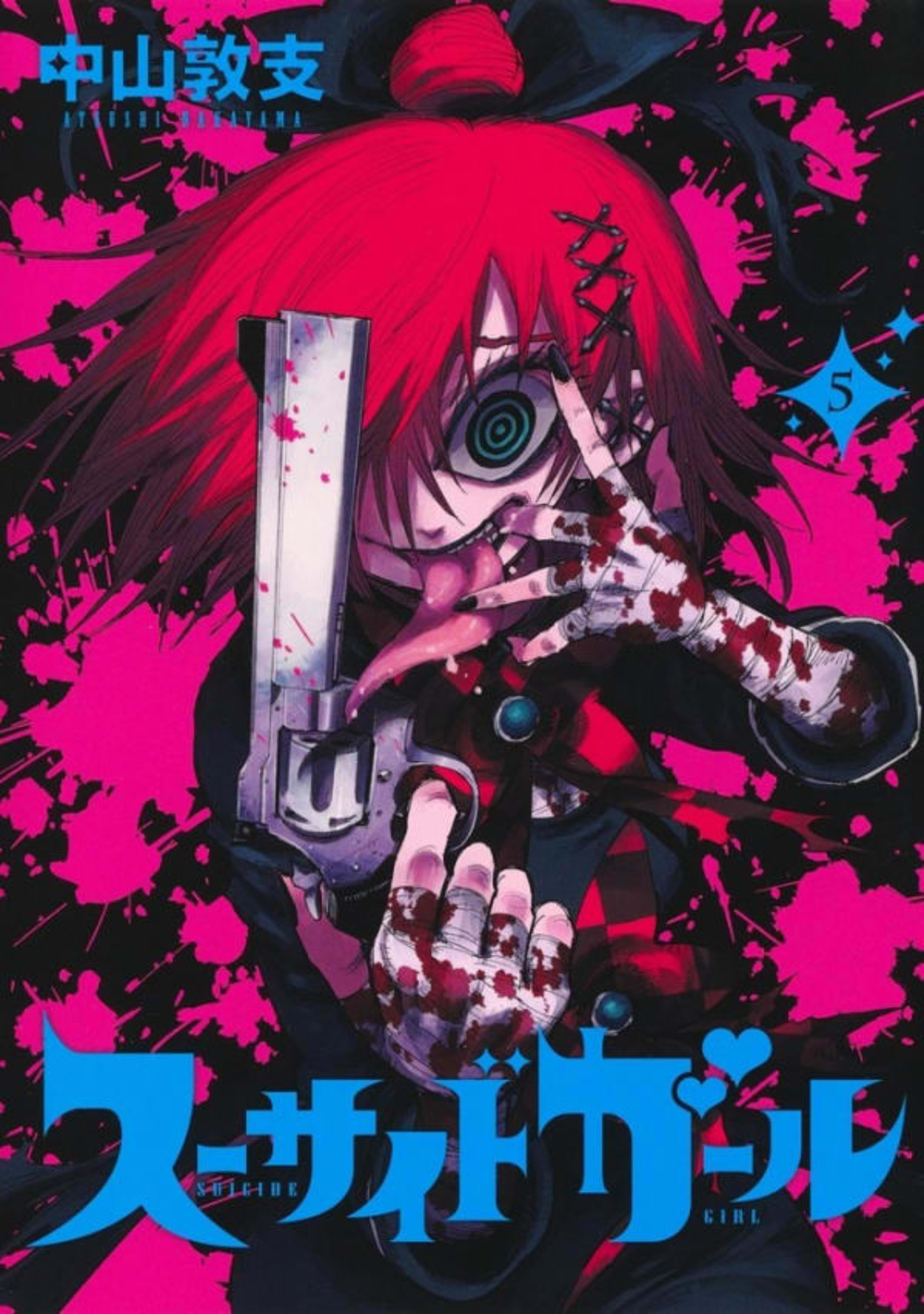 Suicide Girl 5