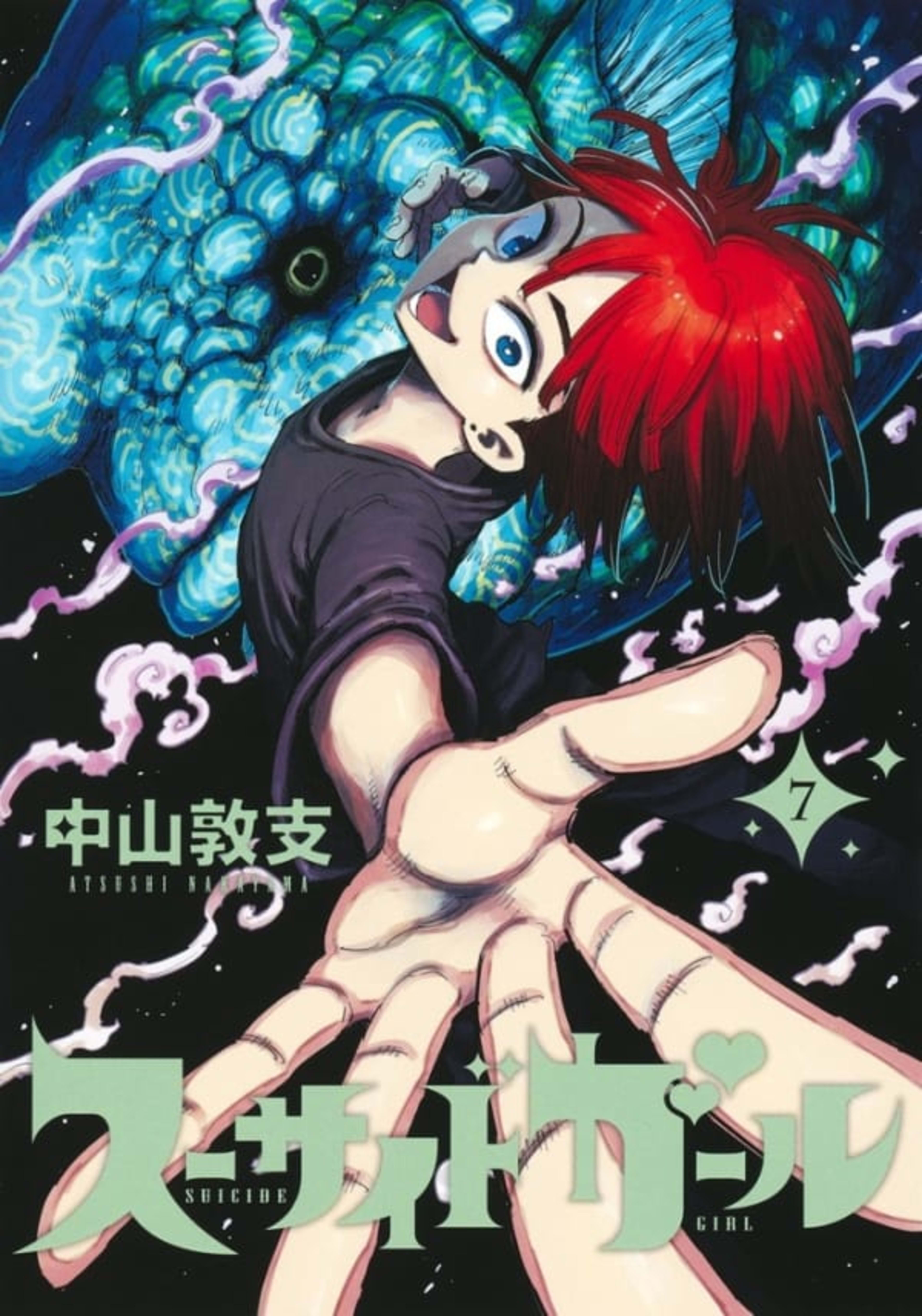 Suicide Girl 7
