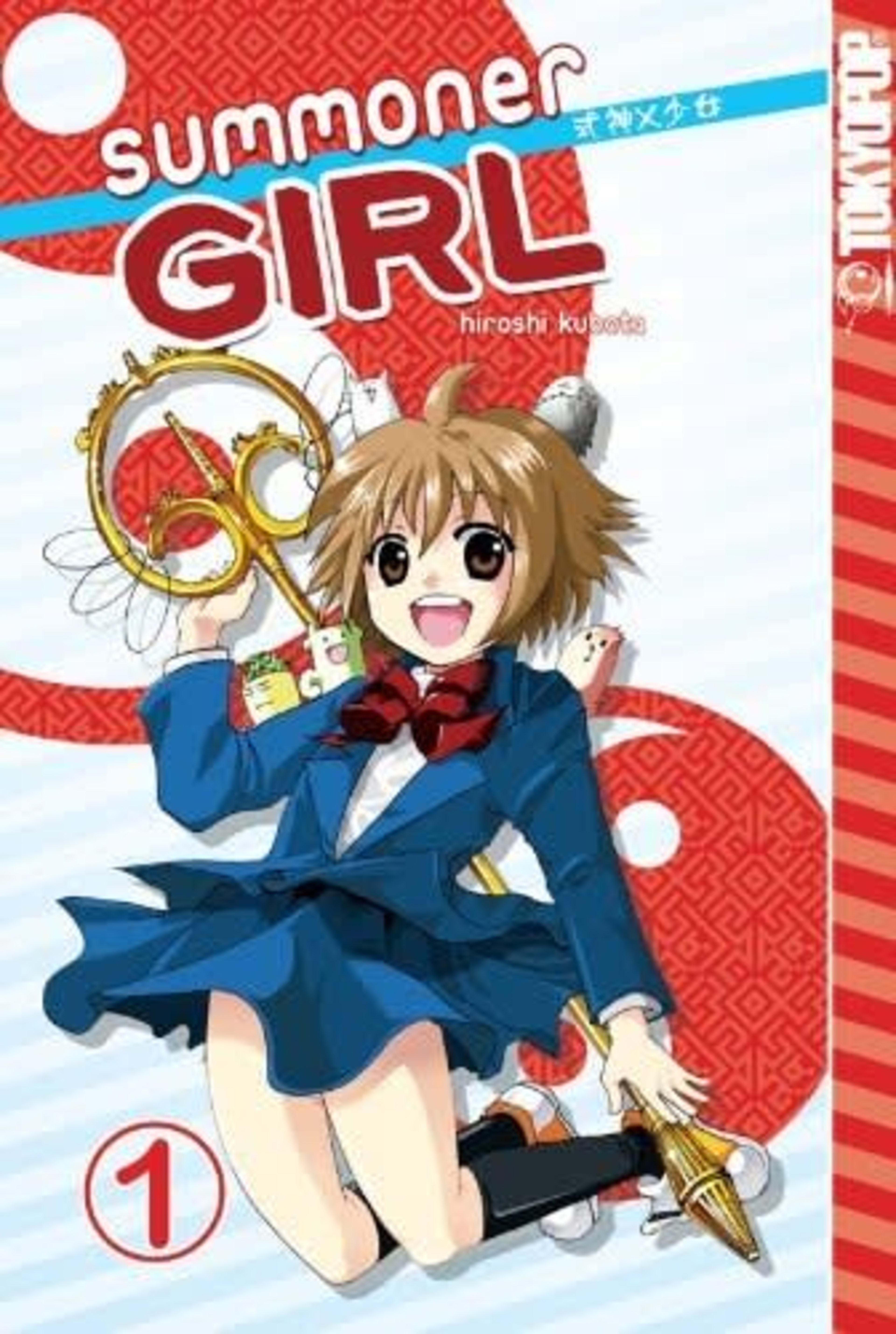 Summoner Girl cover — © Tokyopop