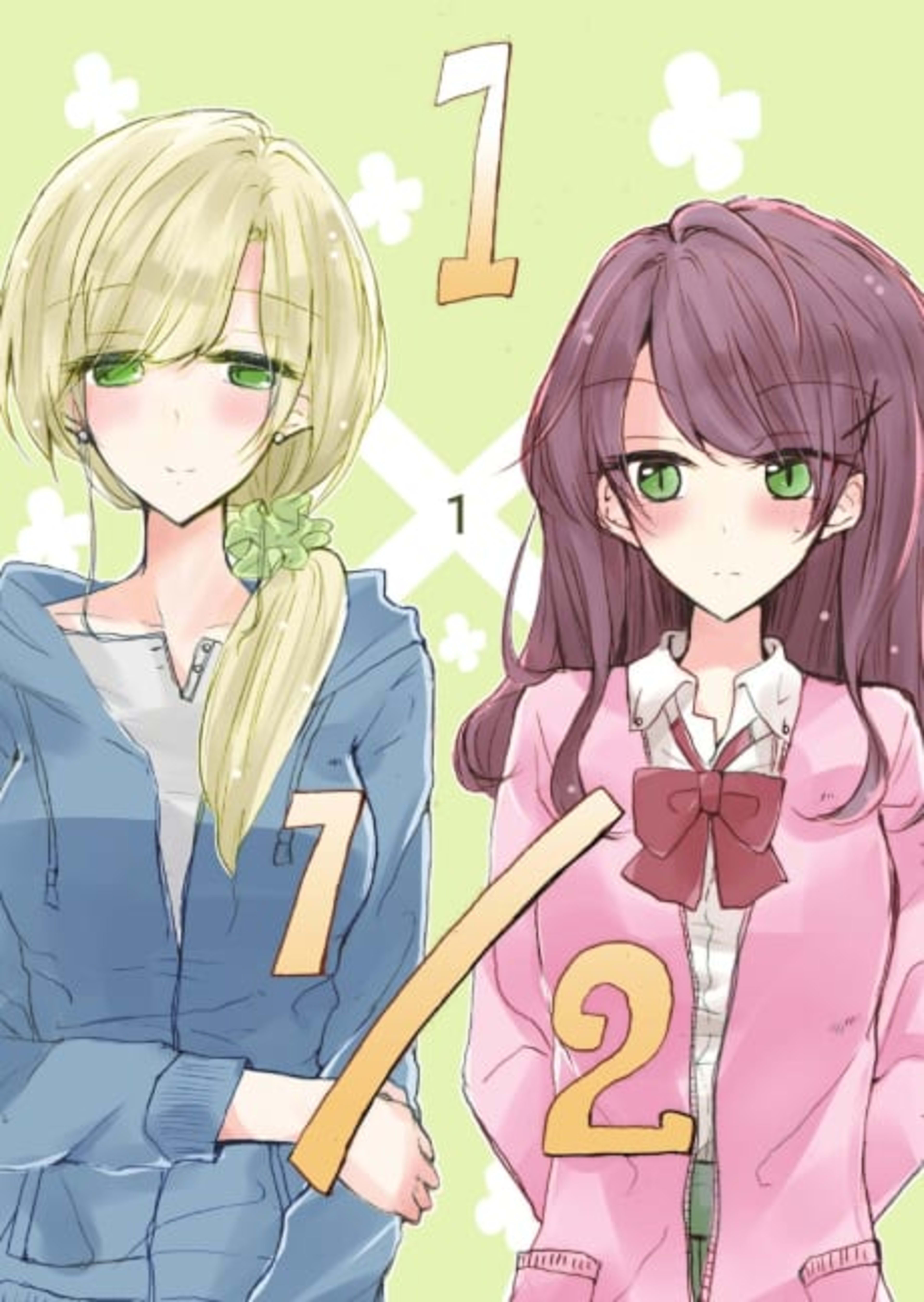 1×1/2: Ichi to Nibun no Ichi cover — © Viz Media