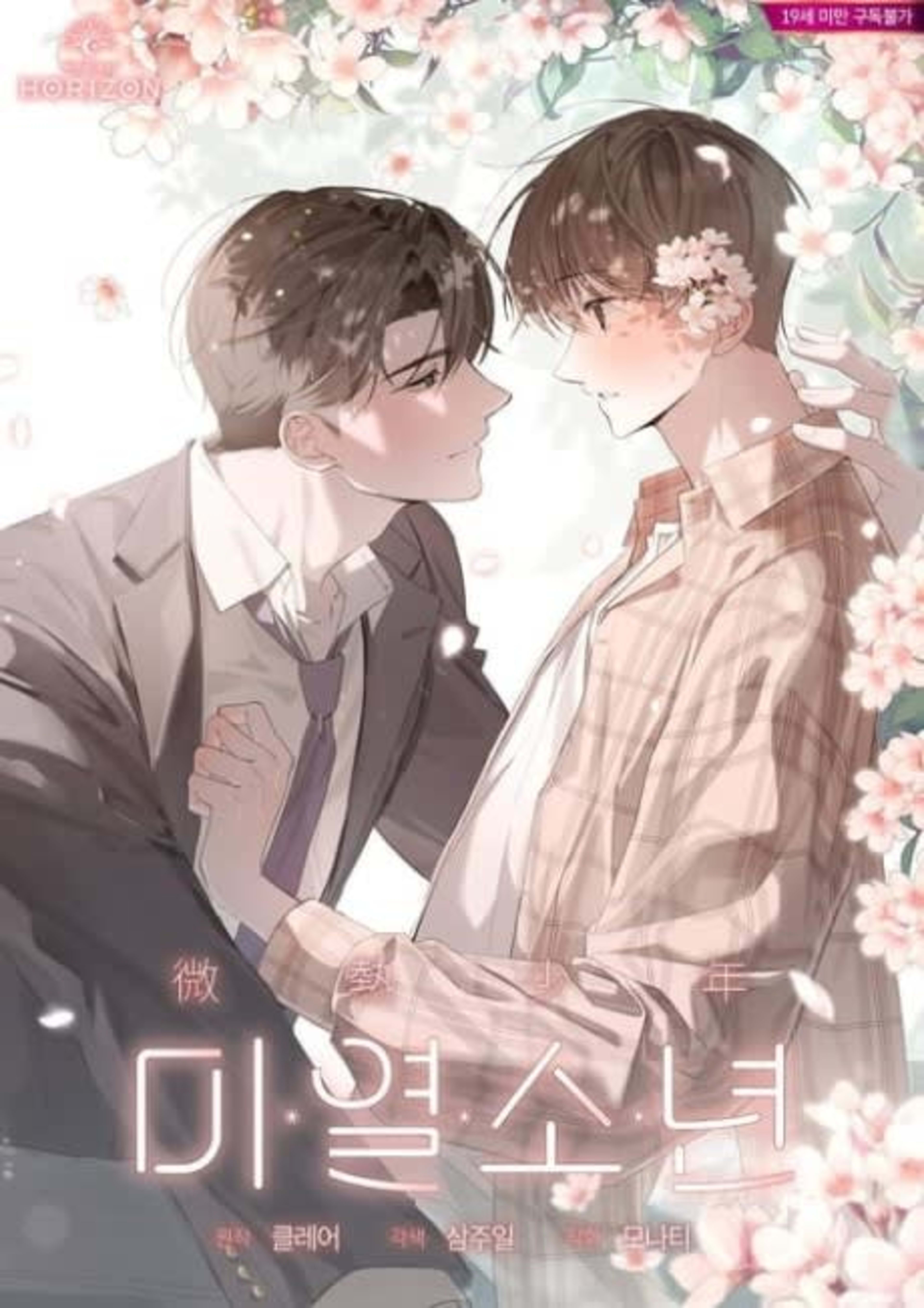 Miyeol Sonyeon cover — © Yen Press