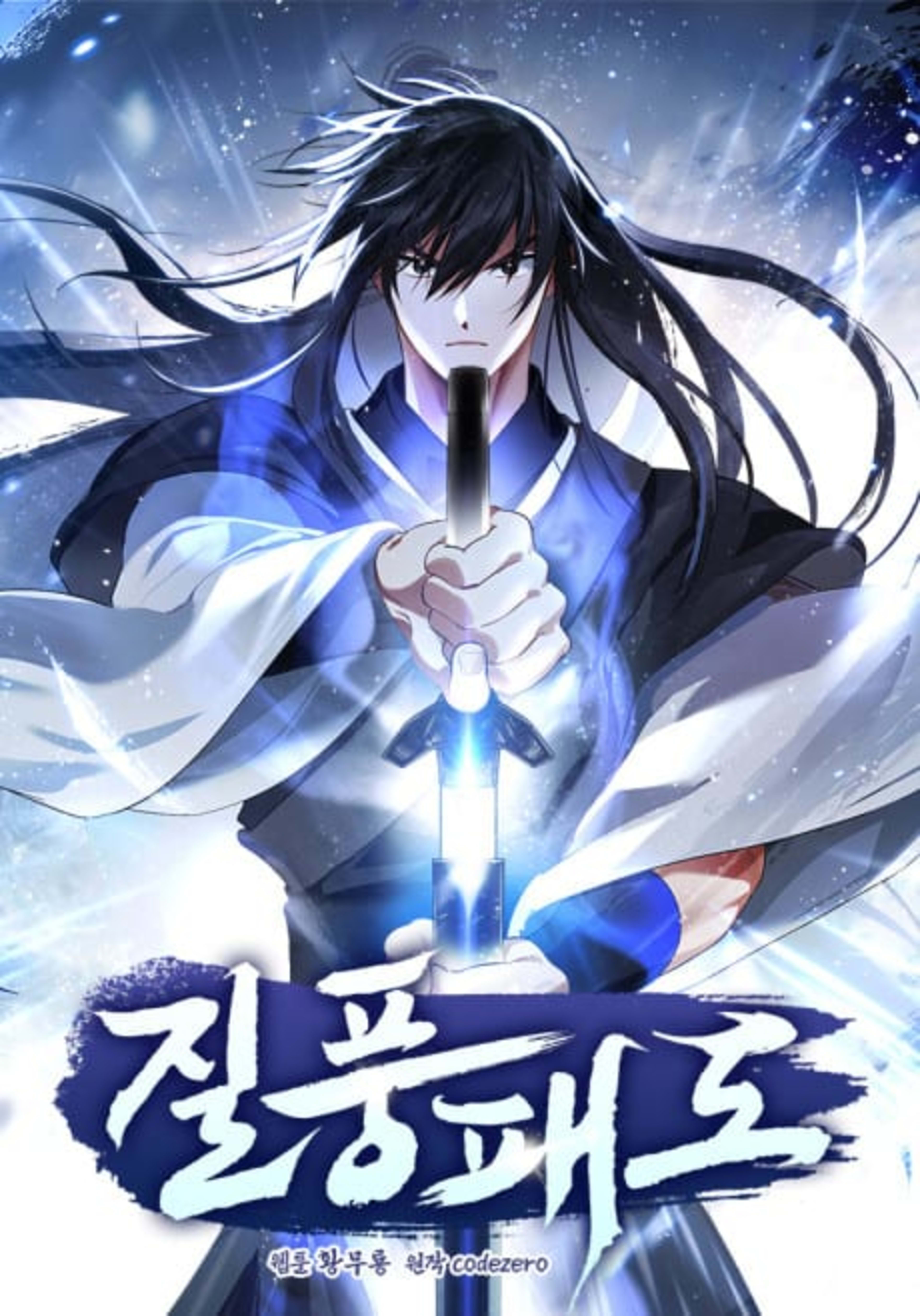 Jilpungpaedo cover — © Yen Press