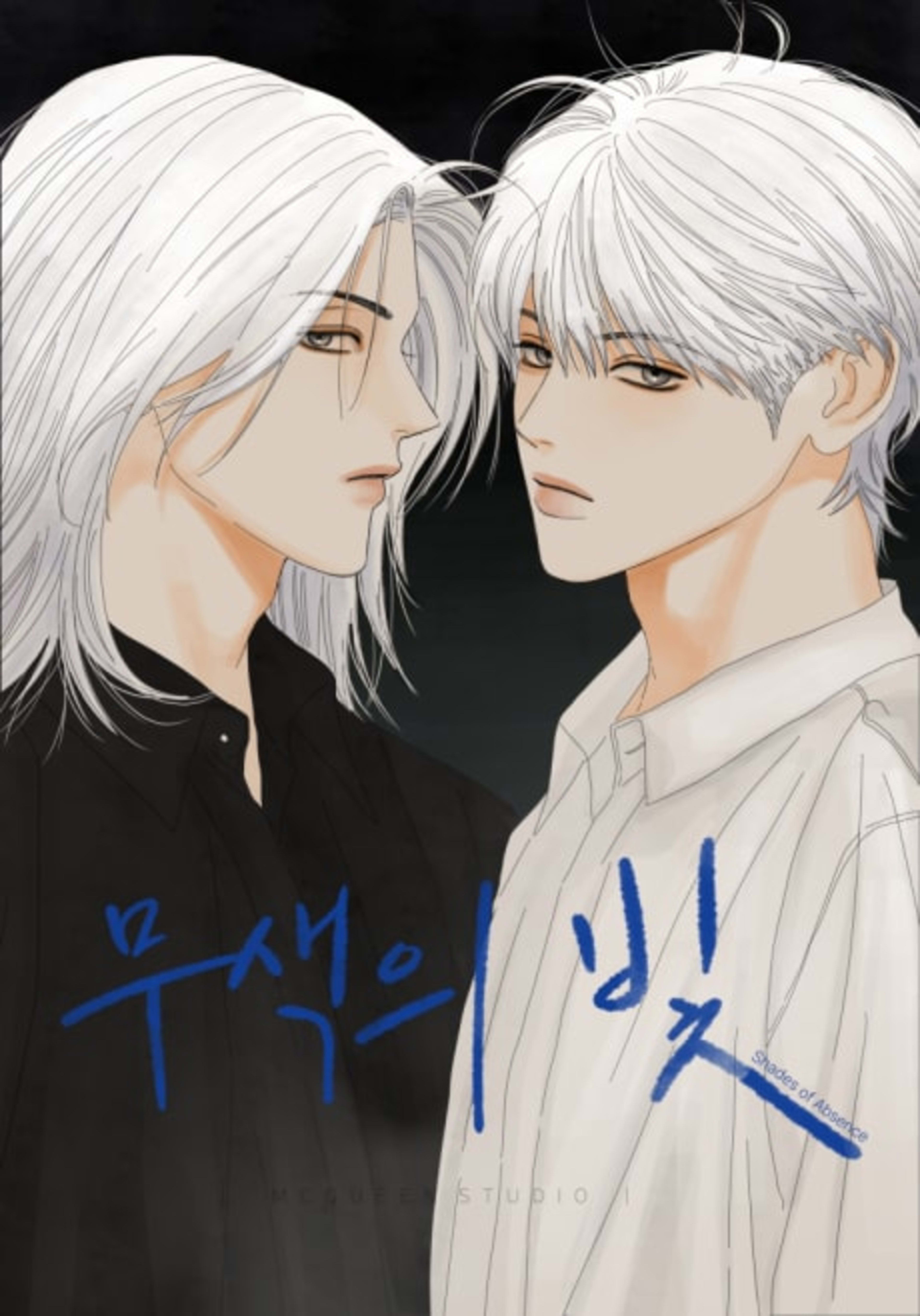 Musaegui Bit cover — © Yen Press