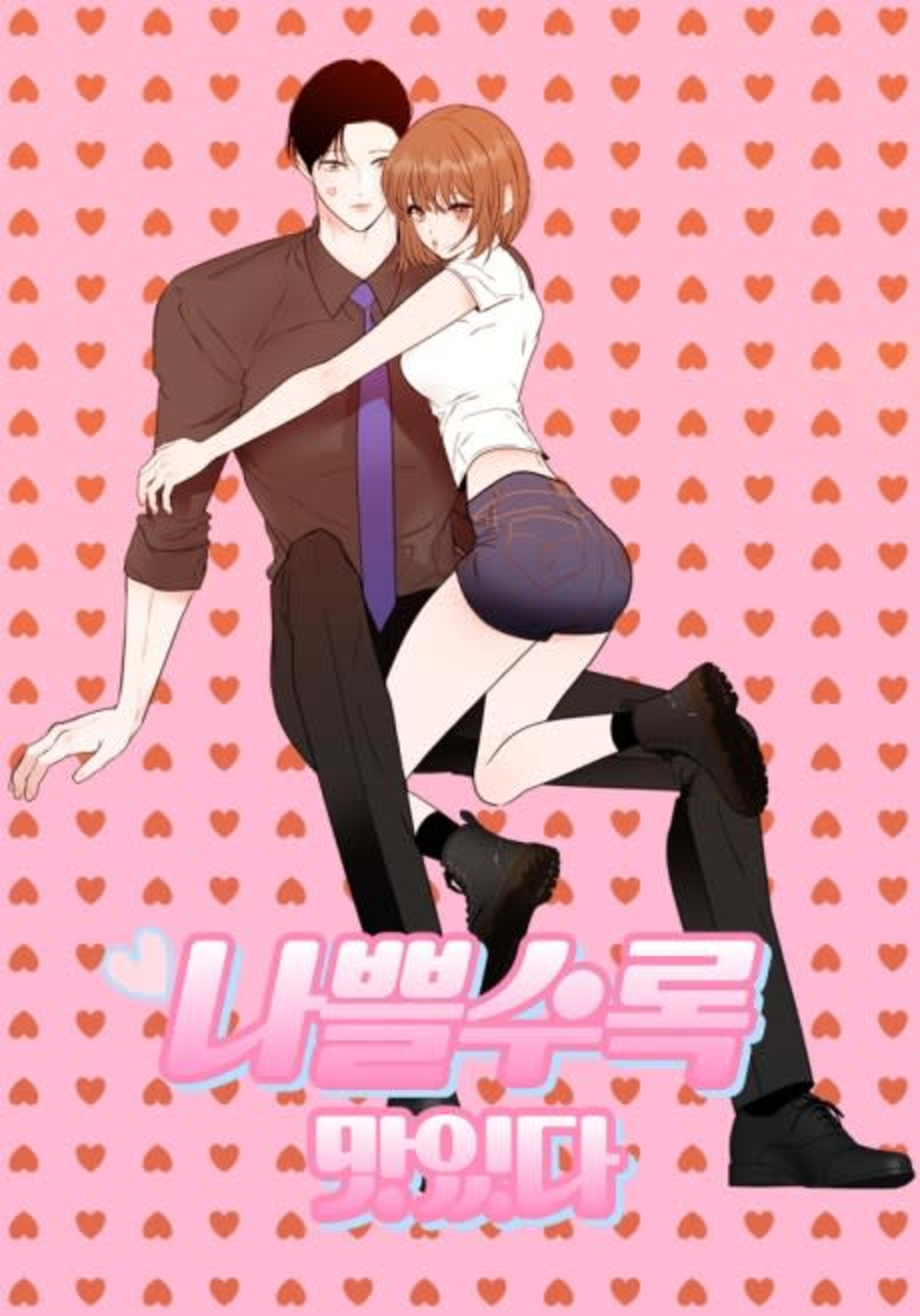 Nappeulsurok Masitda cover — © Yen Press