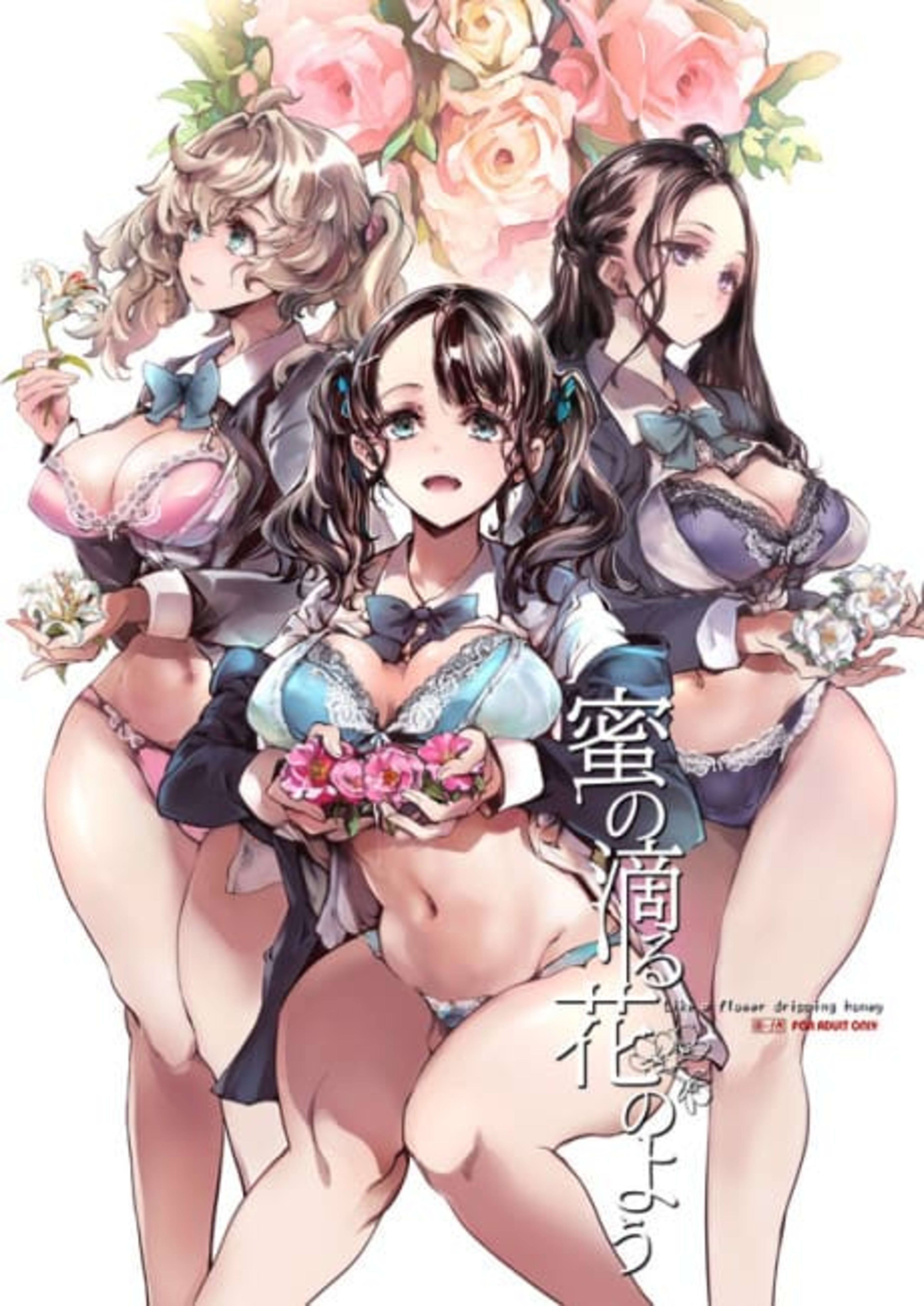 Mitsu no Shitataru Hana no You cover — © Viz Media