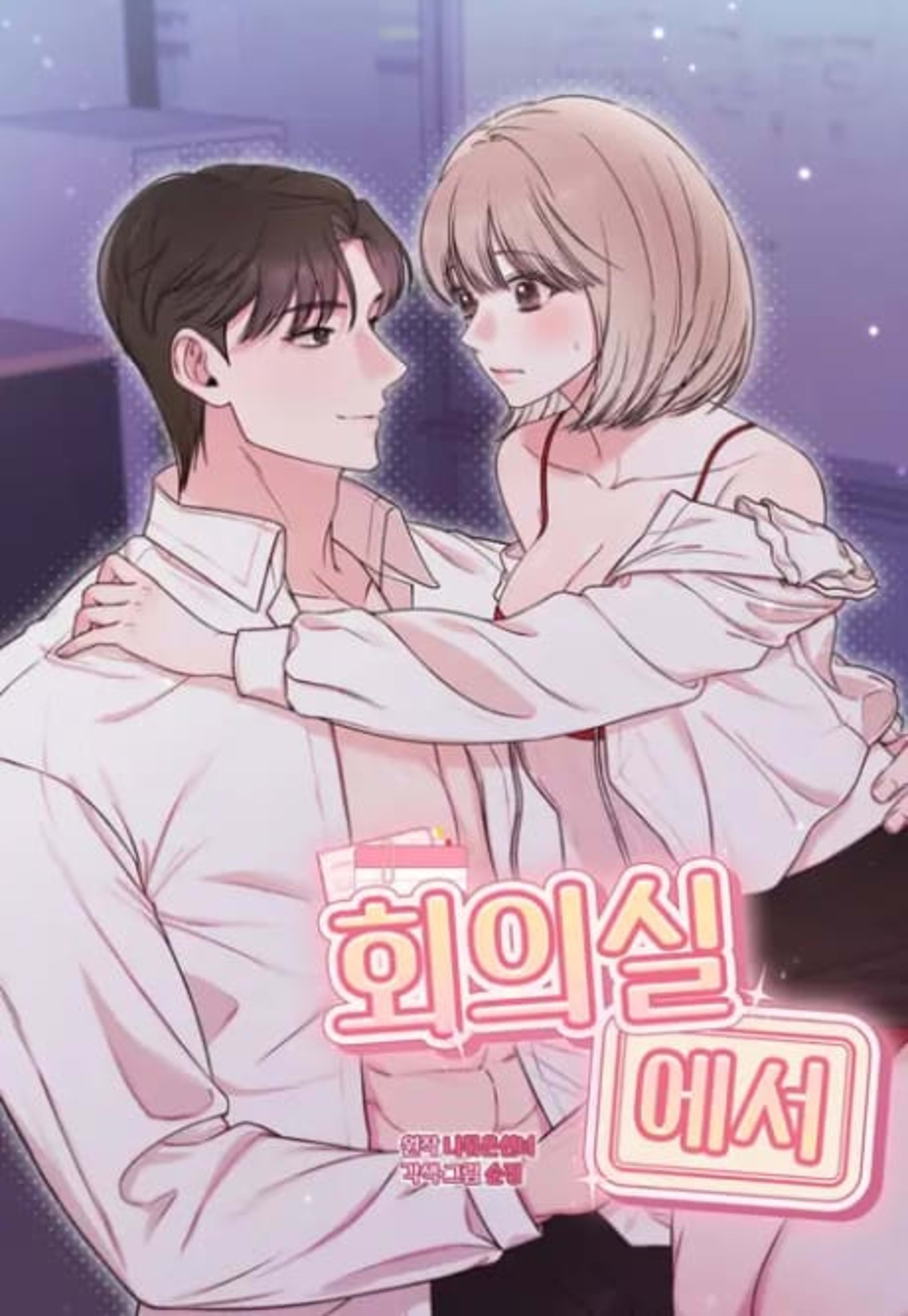 Hoeuisireseo cover — © Yen Press