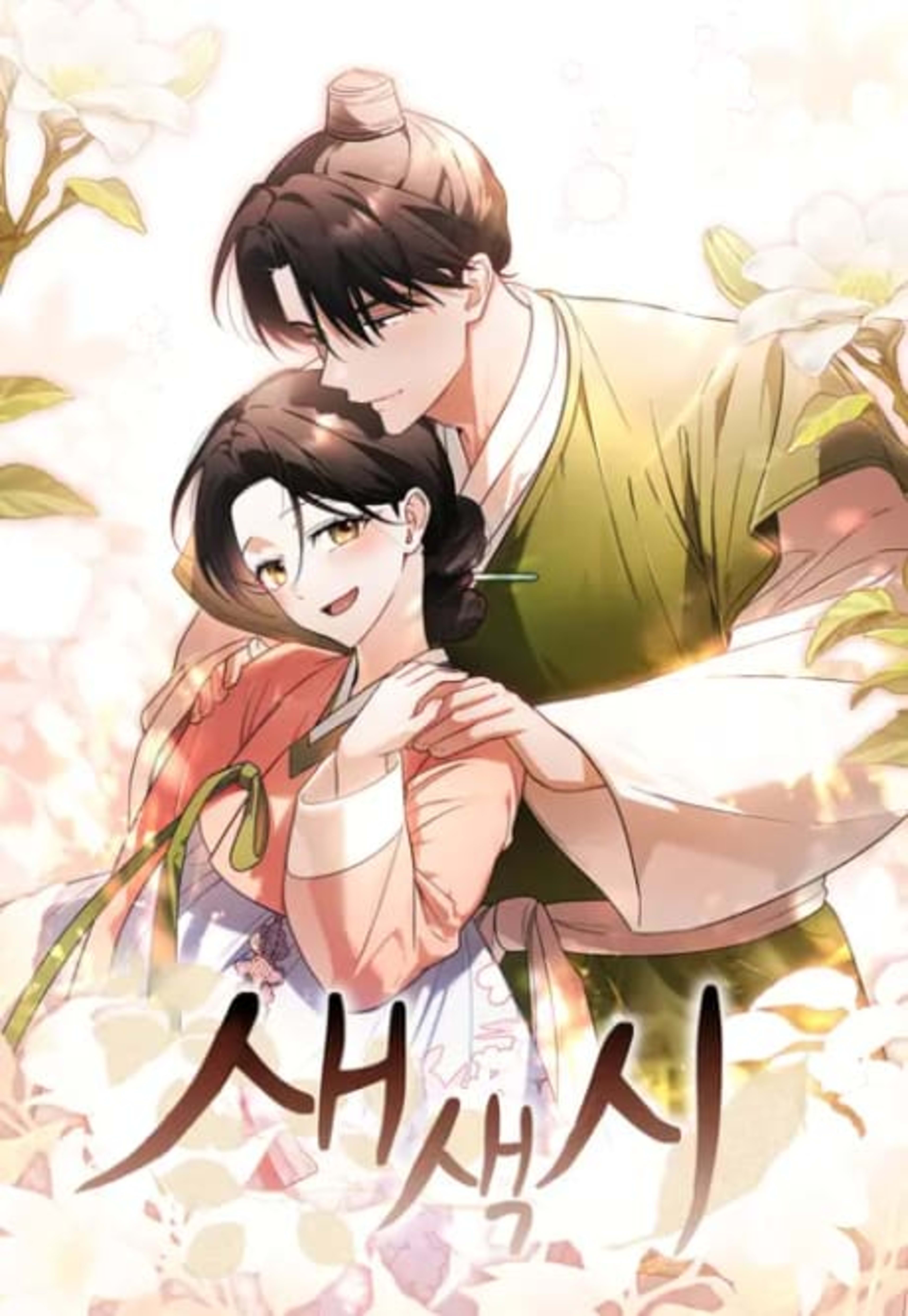 Saesaeksi cover — © Yen Press