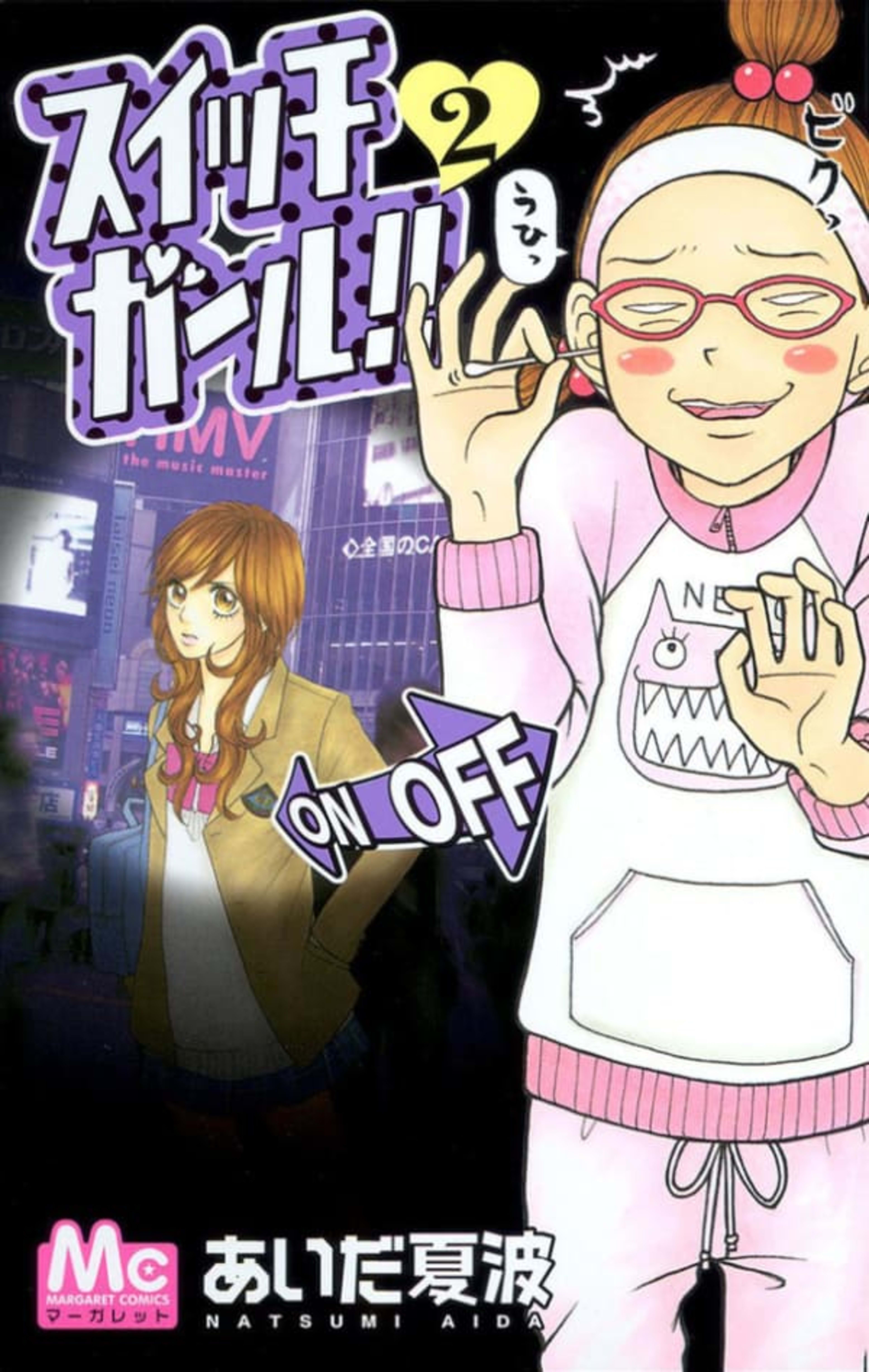 Switch Girl!! 2