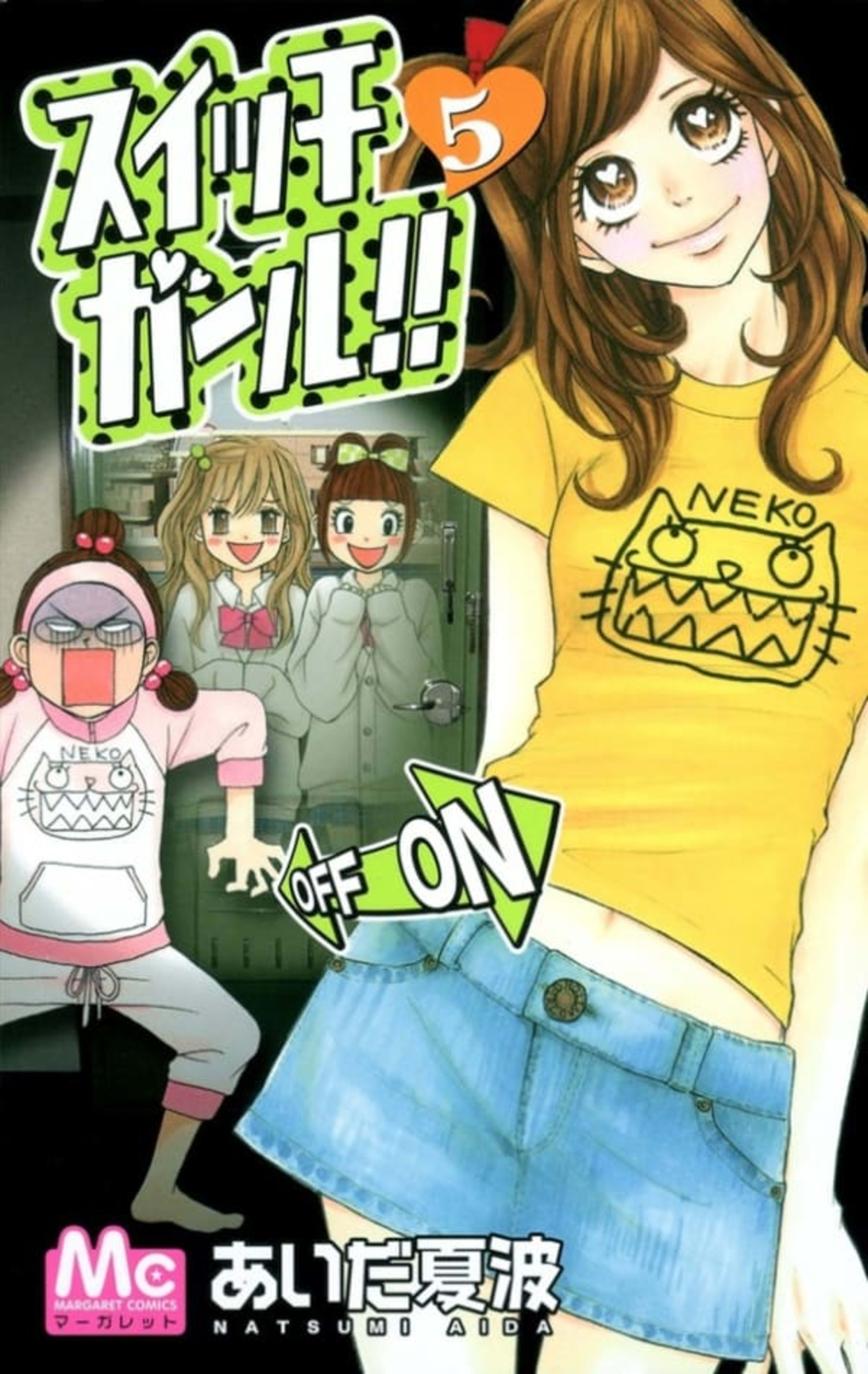 Switch Girl!! 5