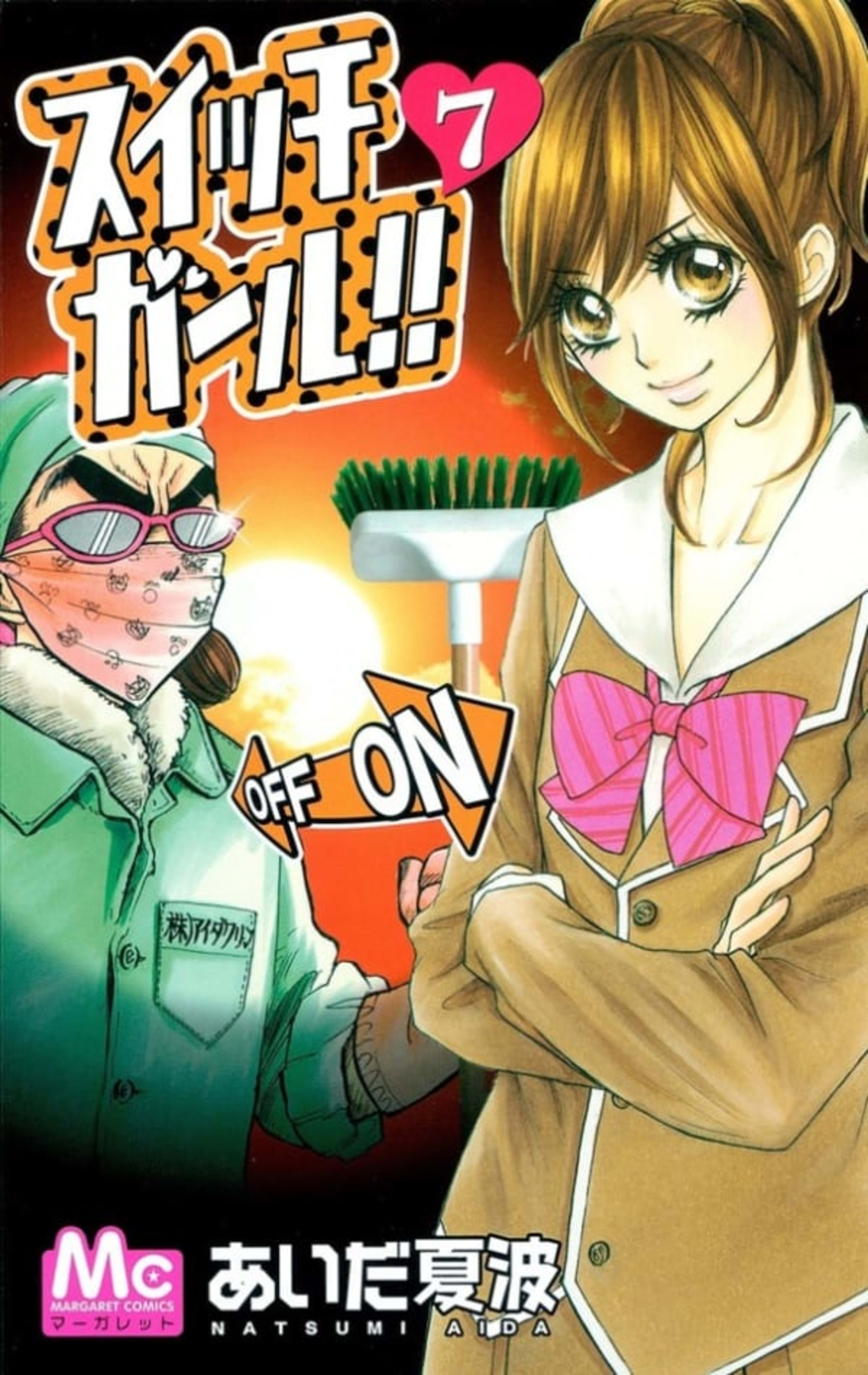 Switch Girl!! 7