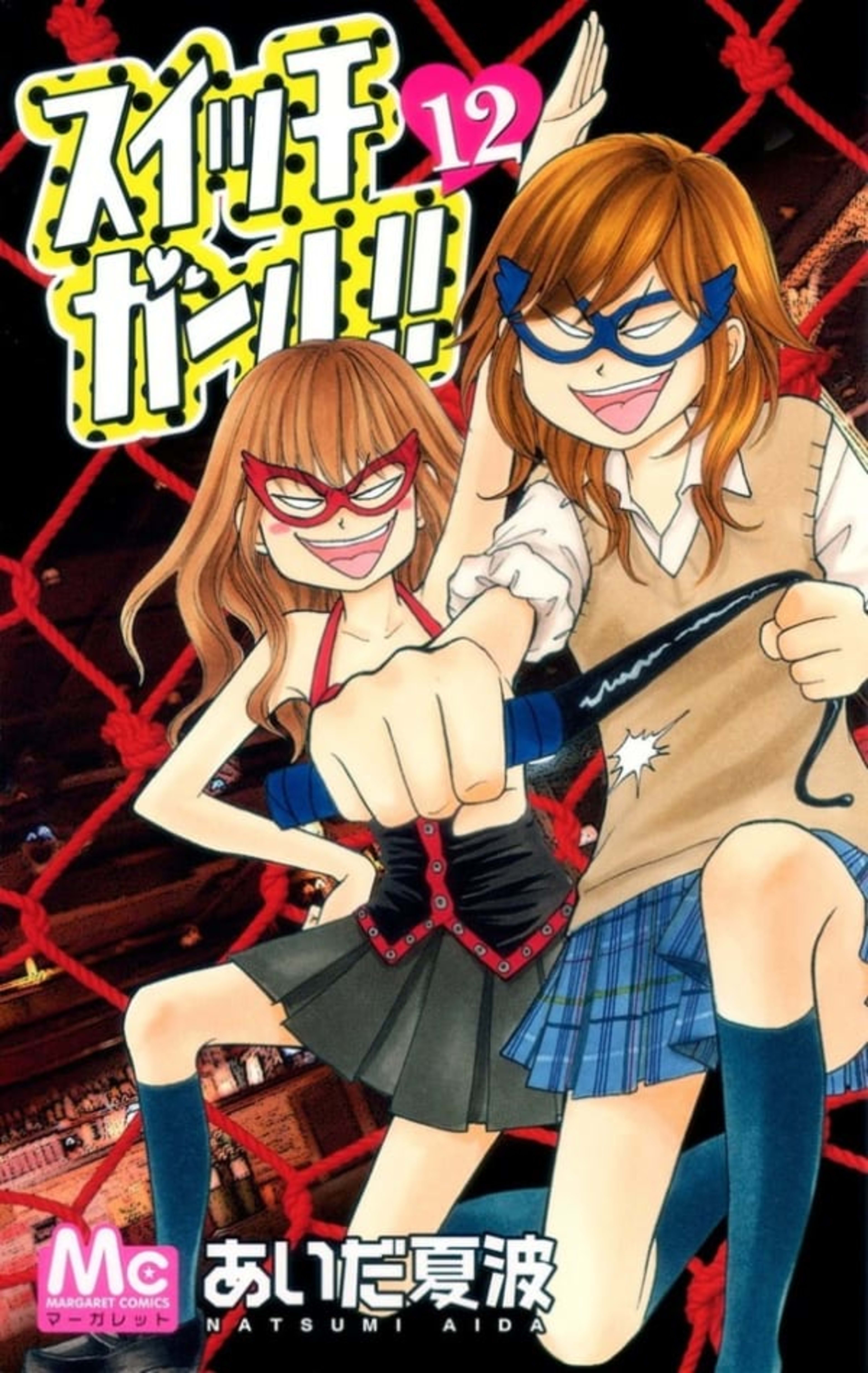 Switch Girl!! 12