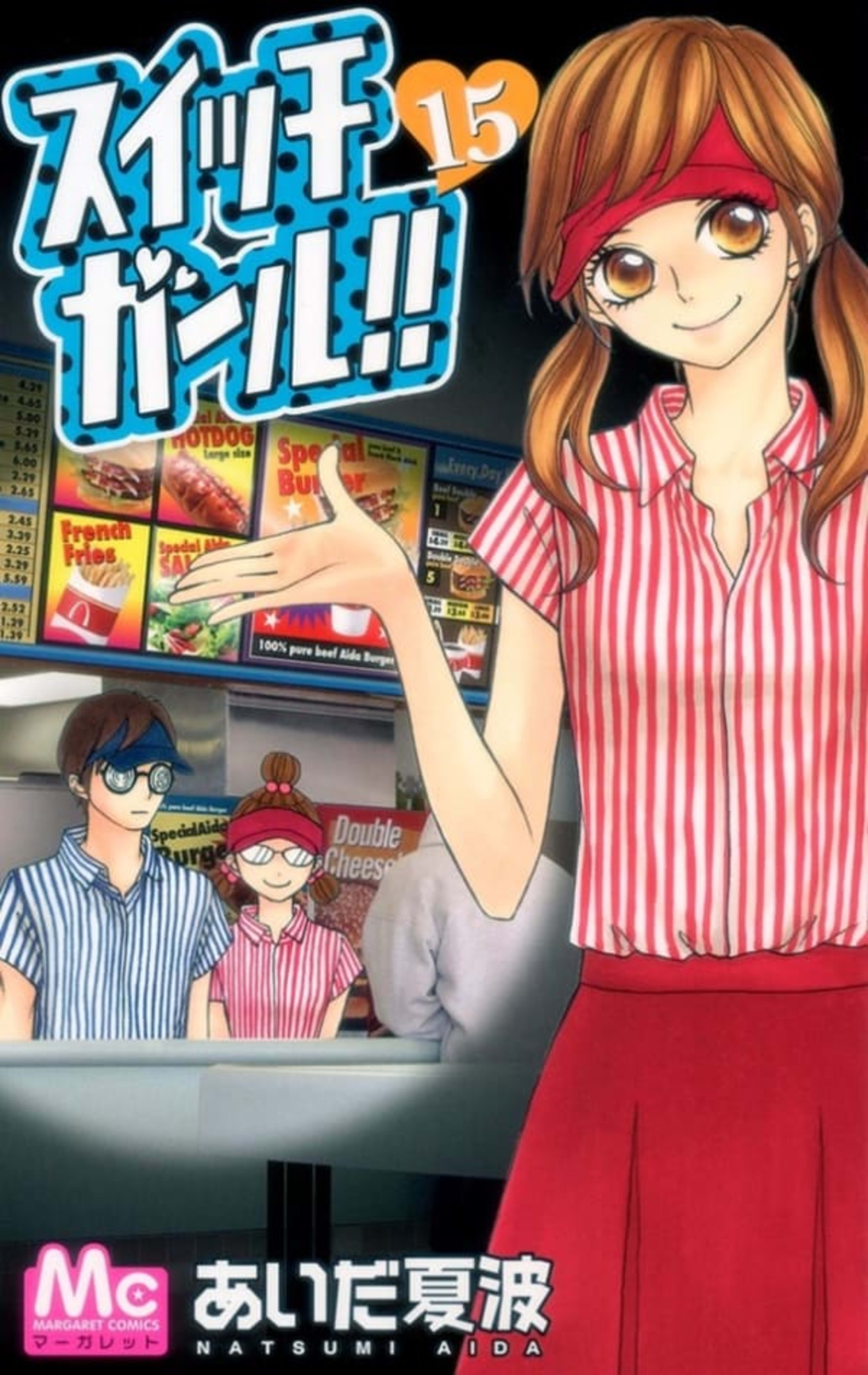 Switch Girl!! 15