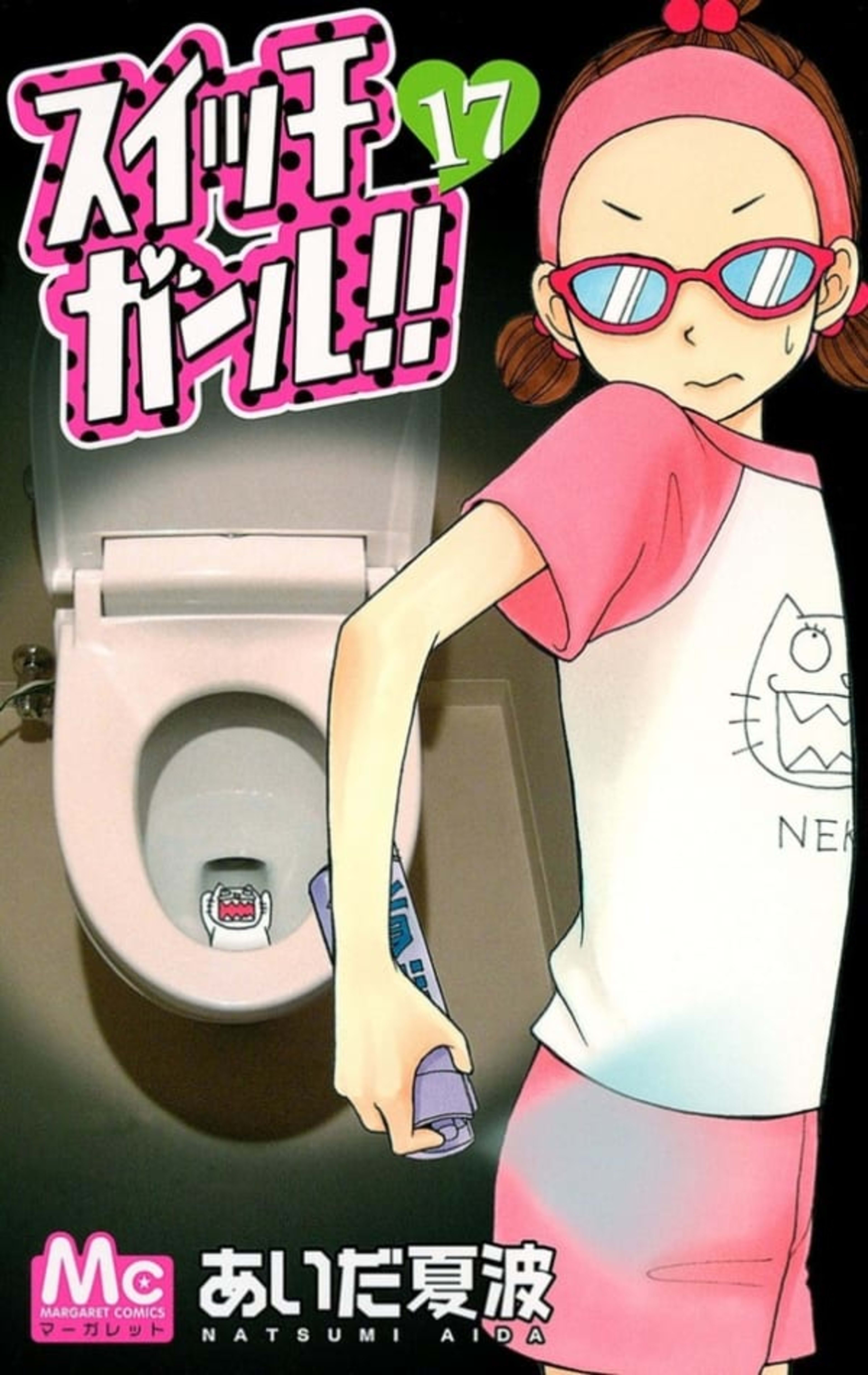 Switch Girl!! 17
