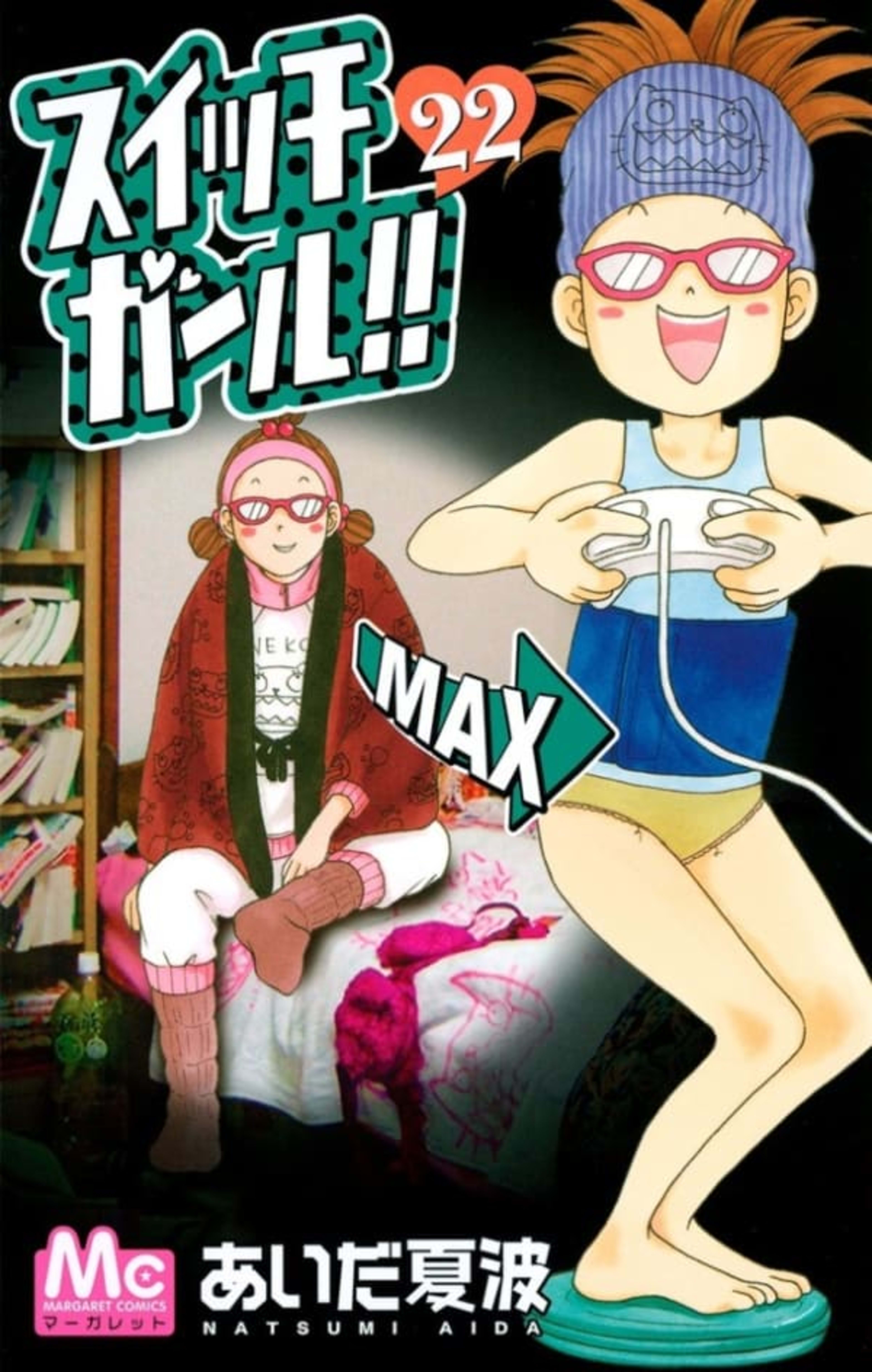 Switch Girl!! 22