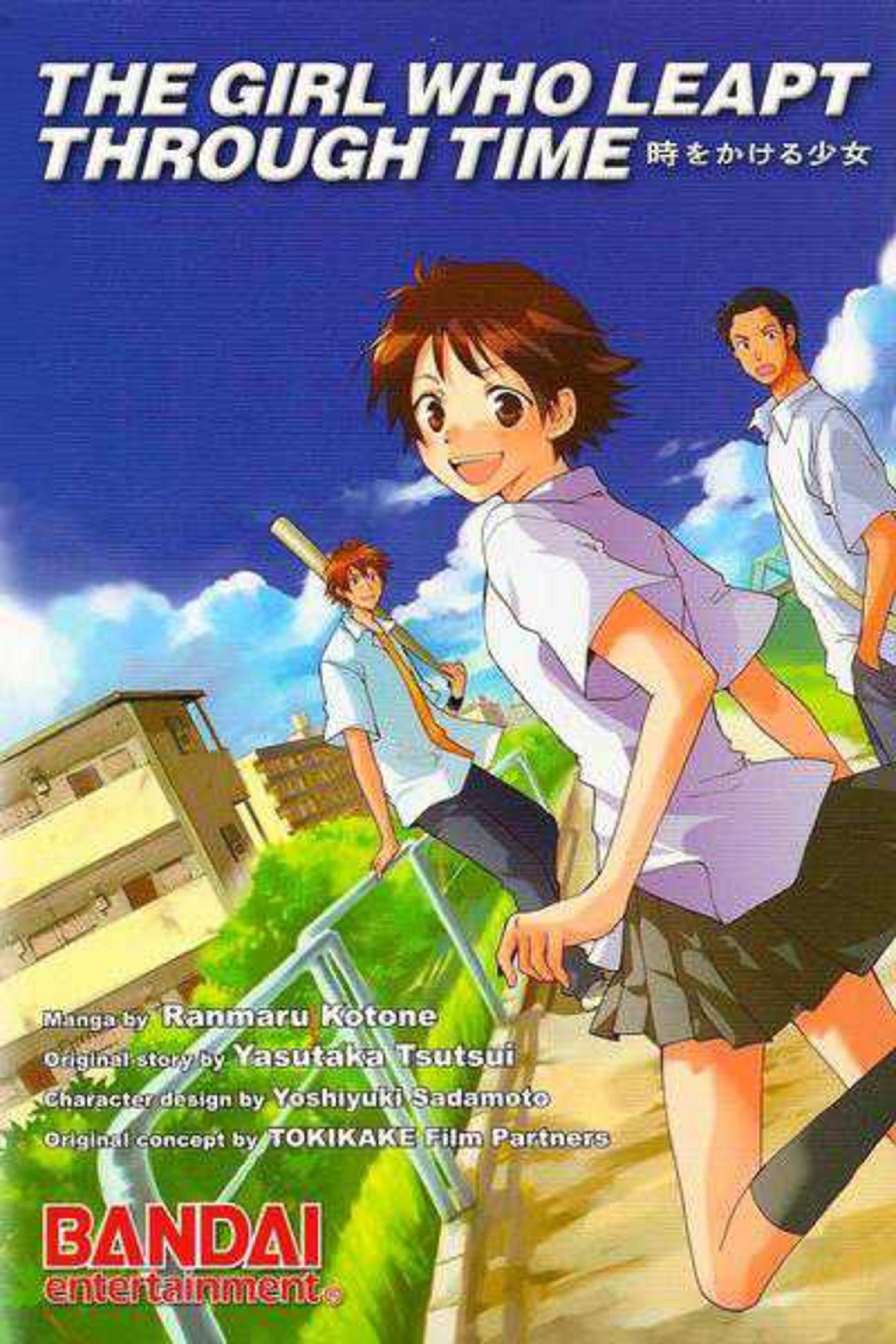 The Girl Who Leapt Through Time cover — © Bandai Entertainment